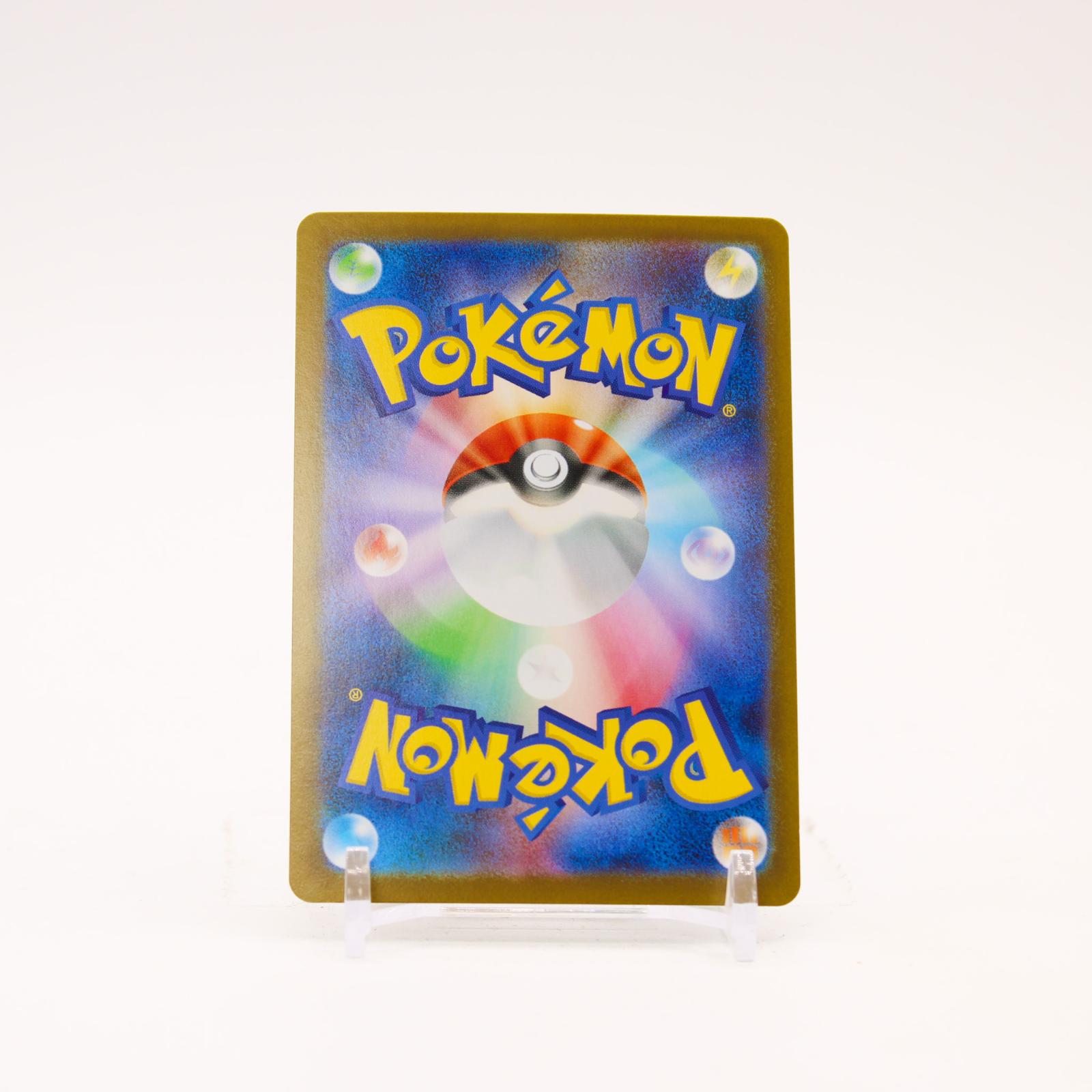 Mega Charizard X EX - 110/080 M2 Inferno X Holo SAR Pokemon - NM/MINT