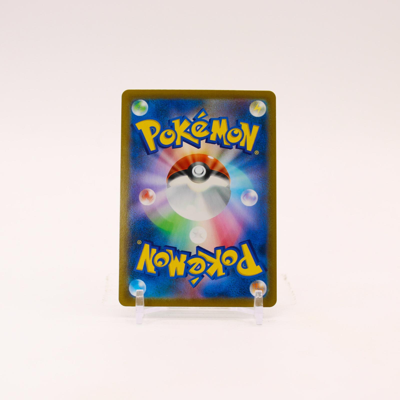 Flareon - 188/184 S8b VMAX Climax Holo CHR Pokemon - NM/MINT