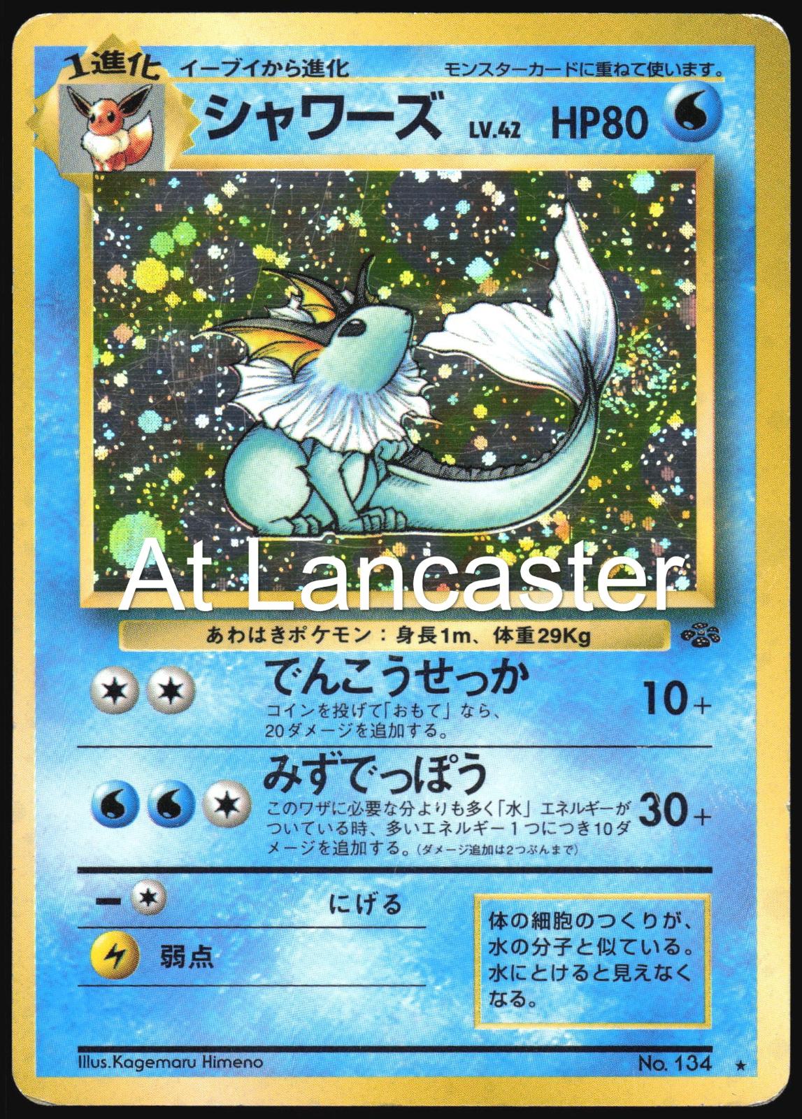 Vaporeon - NO. 134 Japanese Jungle Rare Pokemon - MP (Lanc)