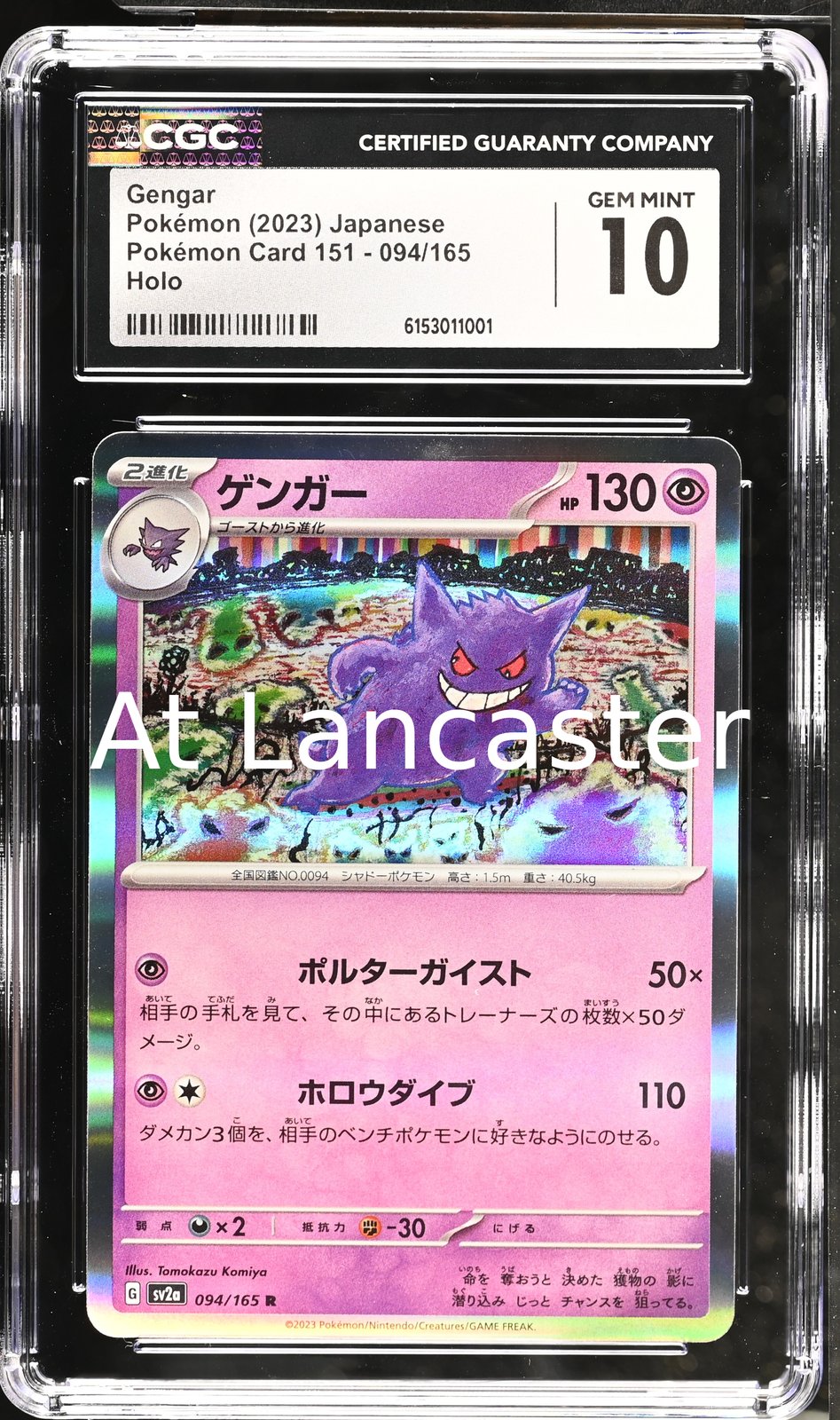 Gengar - 094/165 Japanese CGC 10 Pokemon Card 151 Holo Pokemon (Lanc)