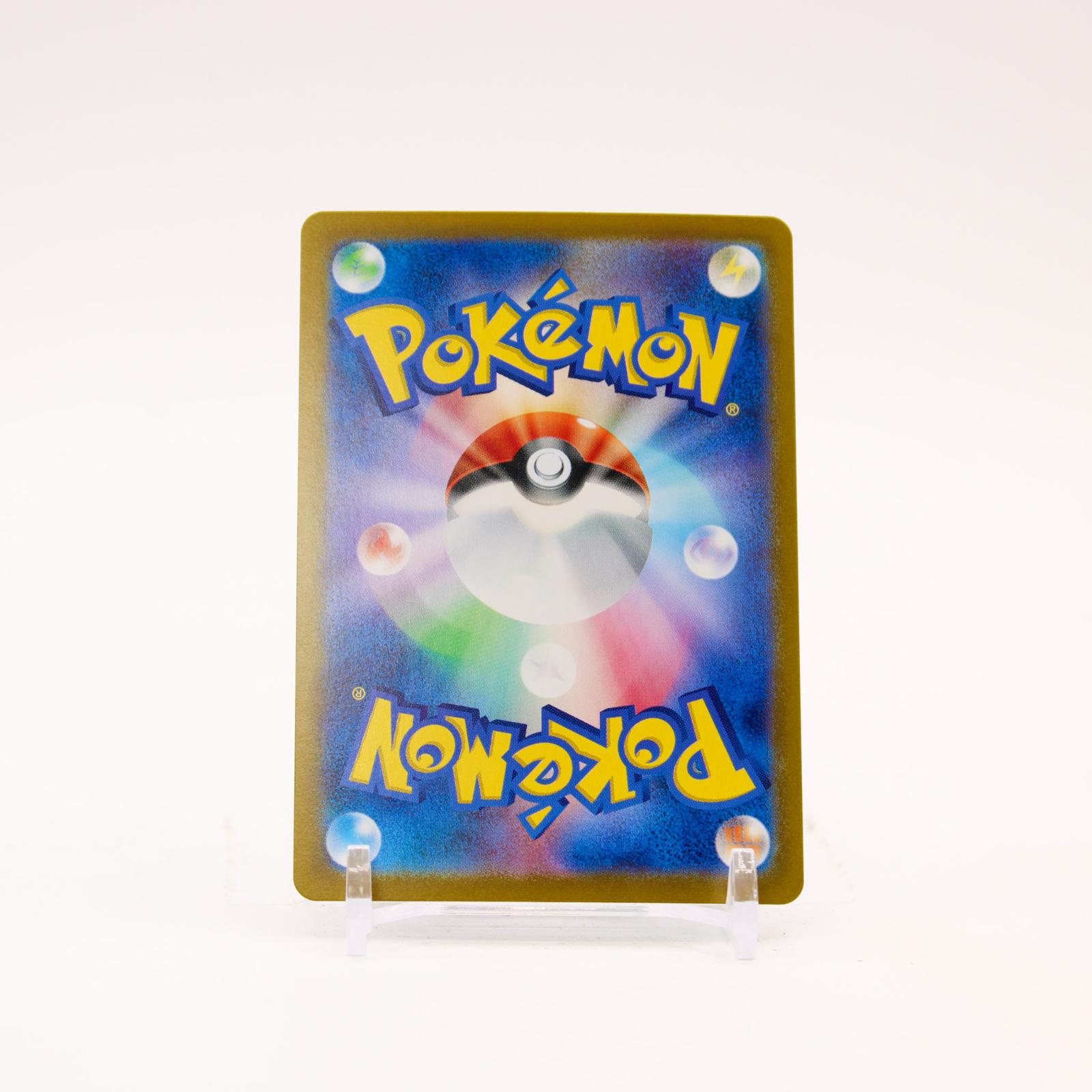 Team Rocket's Crobat EX - 127/098 SV10 Glory of Team Rocket Holo SAR Pokemon - NM/MINT
