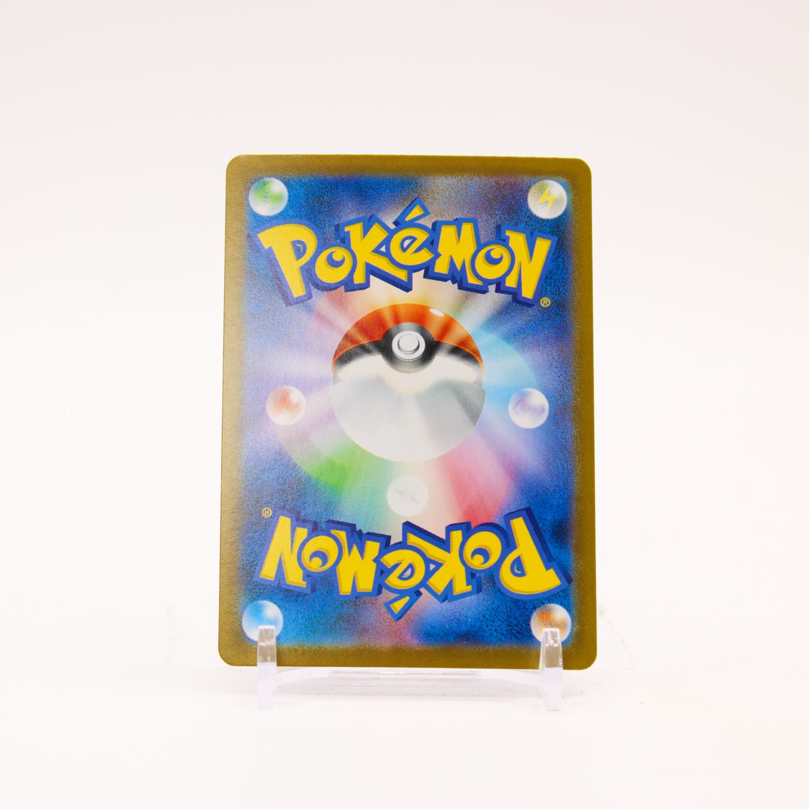 Espeon ex - 211/187 SV8a Terastal Festival ex Holo SAR Pokemon - NM/MINT