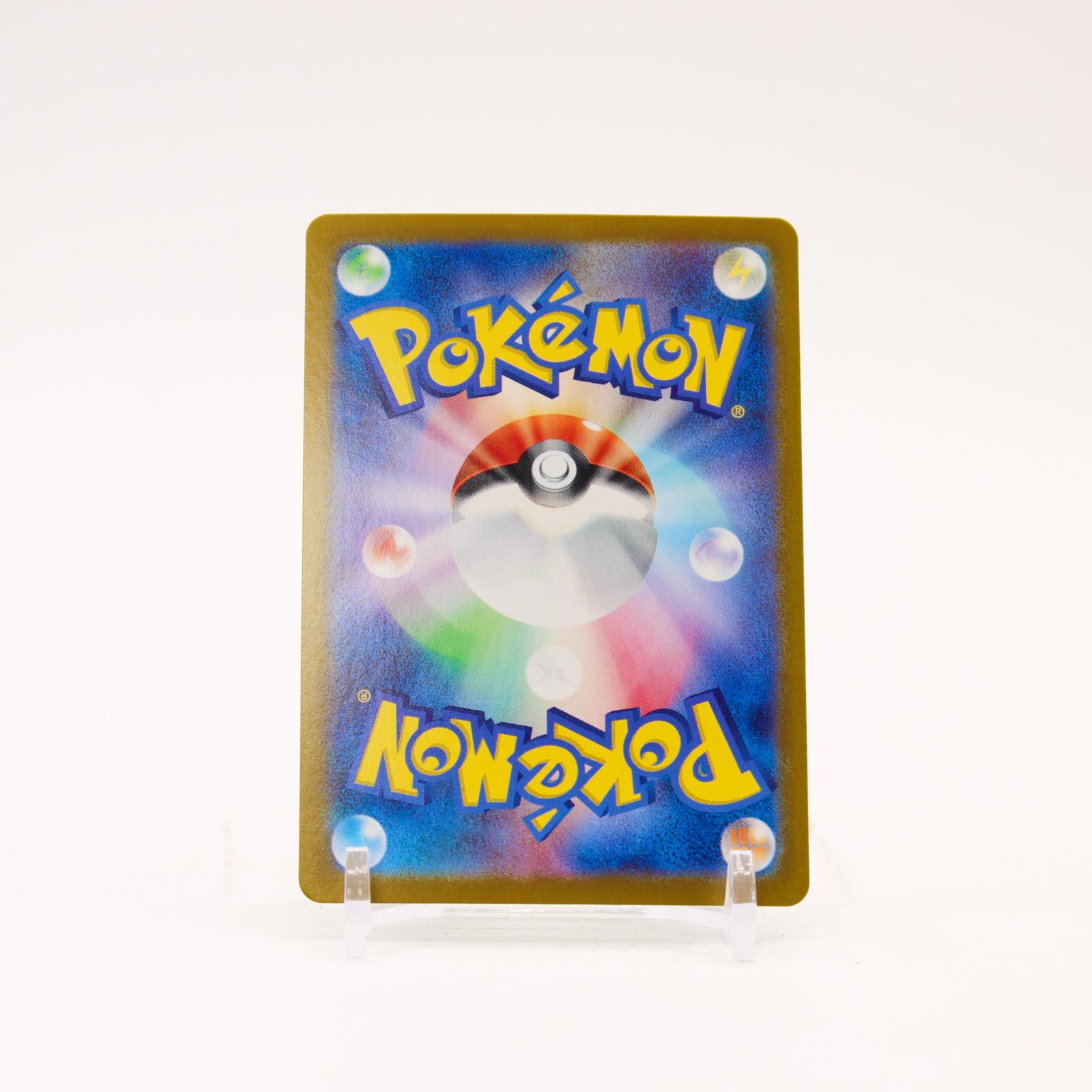 Meowth - 192/SV-P Japanese Holo Promo Pokemon - NM