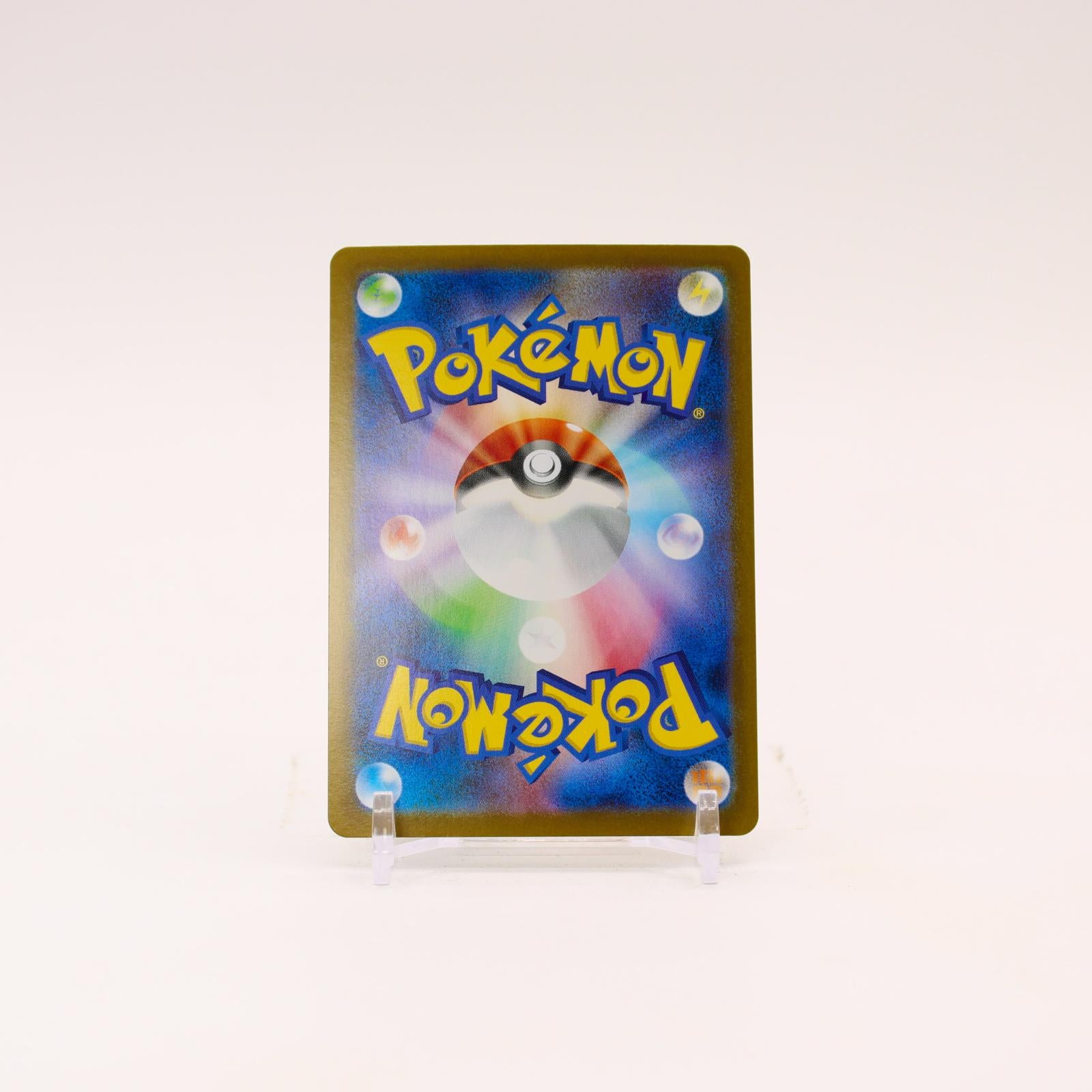 Keldeo ex - 169/086 SV11w Japanese White Flare SAR Pokemon - NM