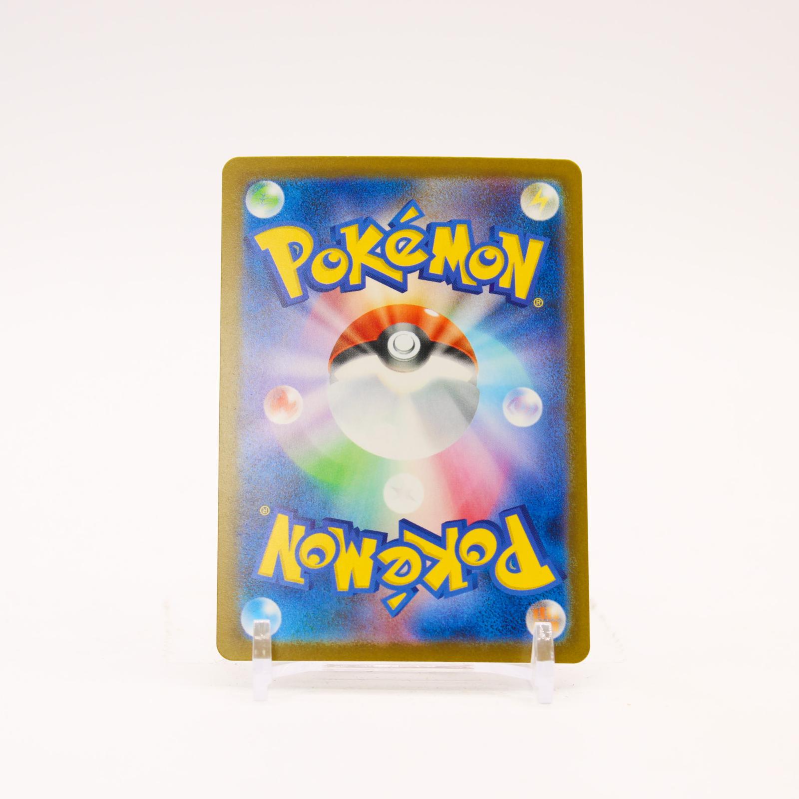 Mega Gengar ex - 230/193 M2a MEGA Dream ex Holo MA Pokemon - NM/MINT