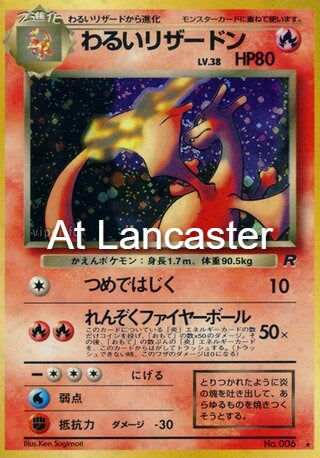 Dark Charizard - NO. 006 Japanese Team Rocket Rare Pokemon - MP/HP (Lanc)