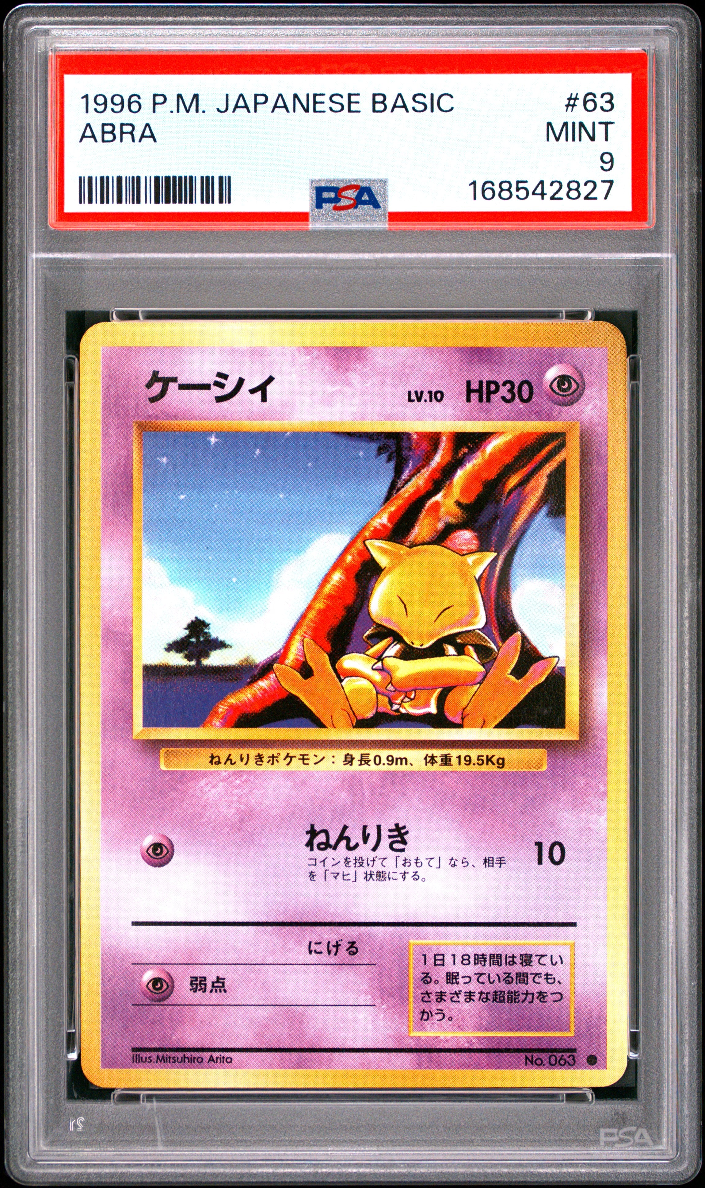 Abra - 63 PSA 9 Japanese Base Set Pokemon - MINT