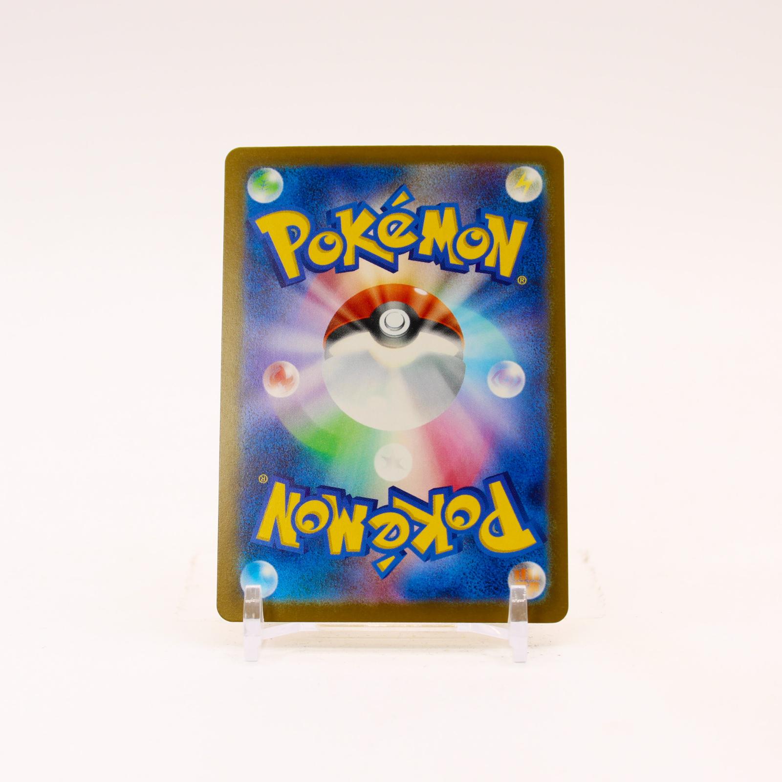 Mega Dragonite ex - 250/193 M2a Japanese MEGA Dream ex MUR Pokemon - NM/MINT
