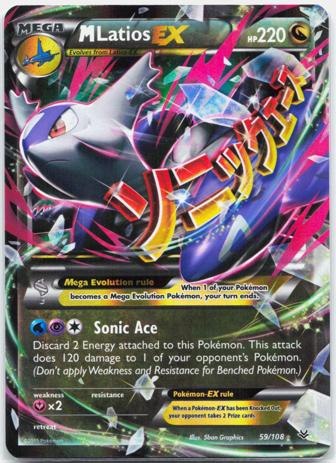 M Latios EX - 59/108 Roaring Skies Ultra Rare Pokemon - NM/LP