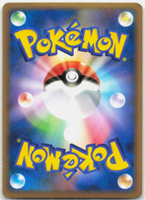 Load image into Gallery viewer, Celebi Prime - 007/080 Clash at the Summit 1st Edition Holo Pokemon - NM/LP

