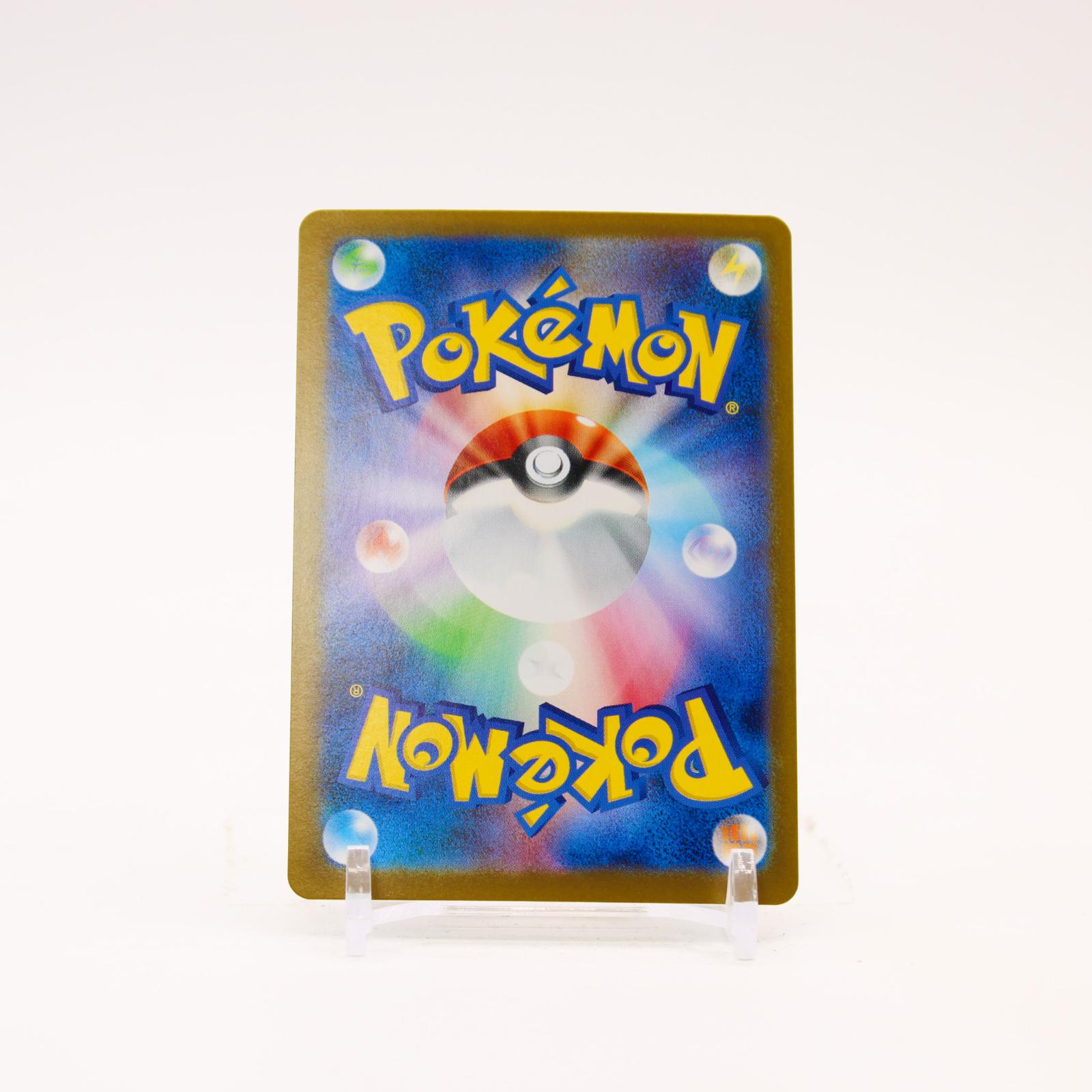 Dwebble - 135/086 SV11B Japanese Black Bolt Holo AR Pokemon - NM