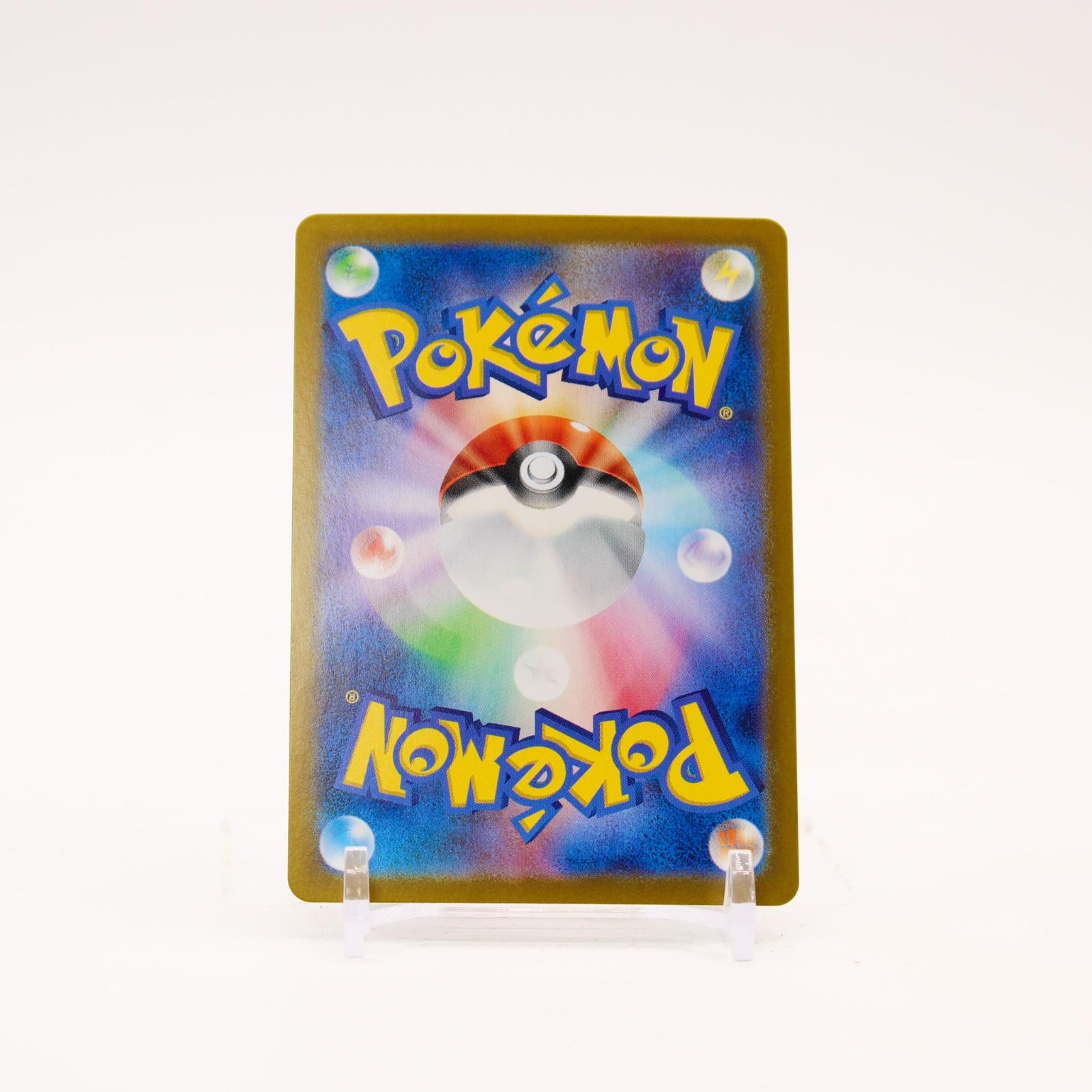 Misty's Lapras - 072/063 SV9a Heat Wave Arena Holo AR Pokemon - NM