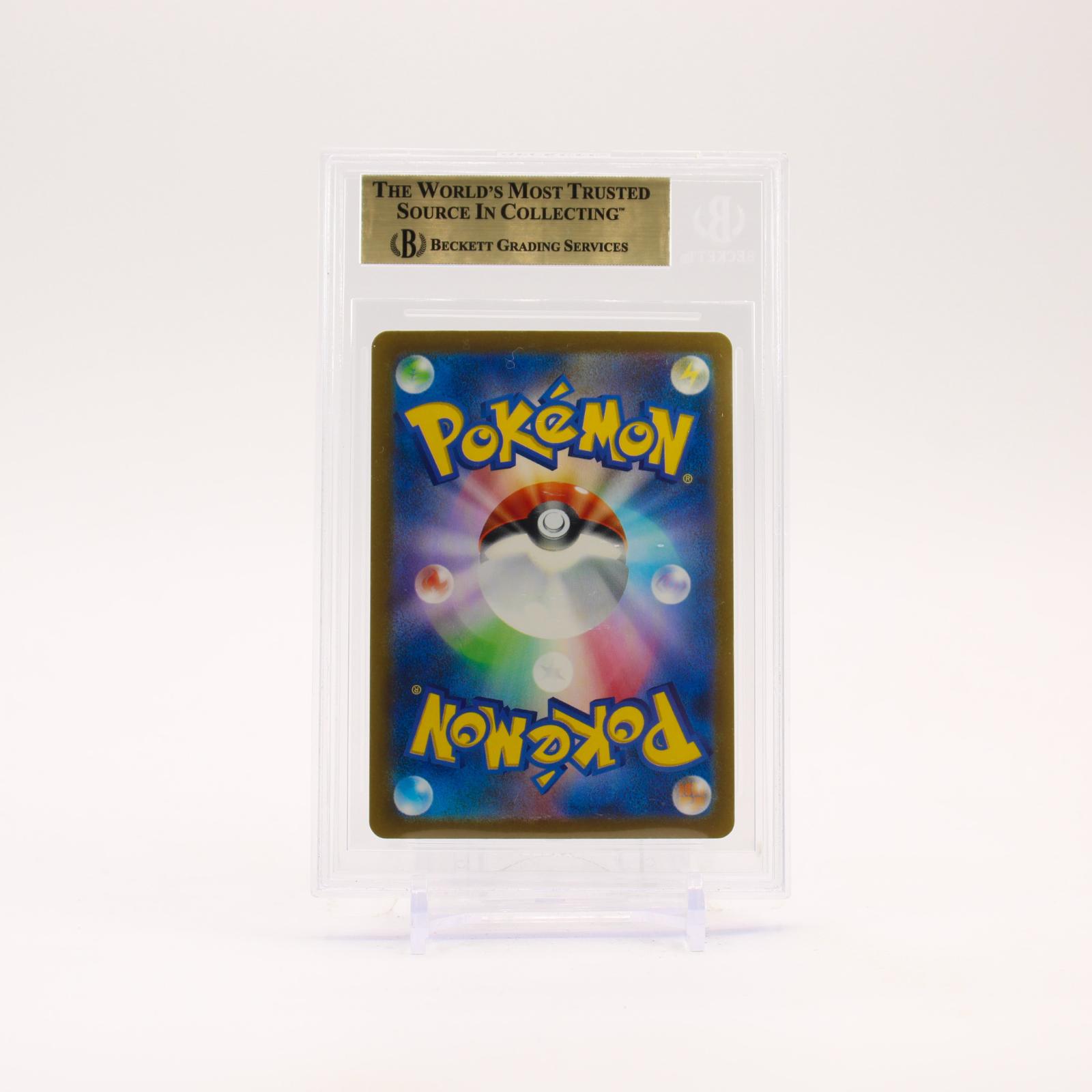Charizard EX - 349/190 BGS 10 Shiny Treasure EX SAR Pokemon - PRISTINE
