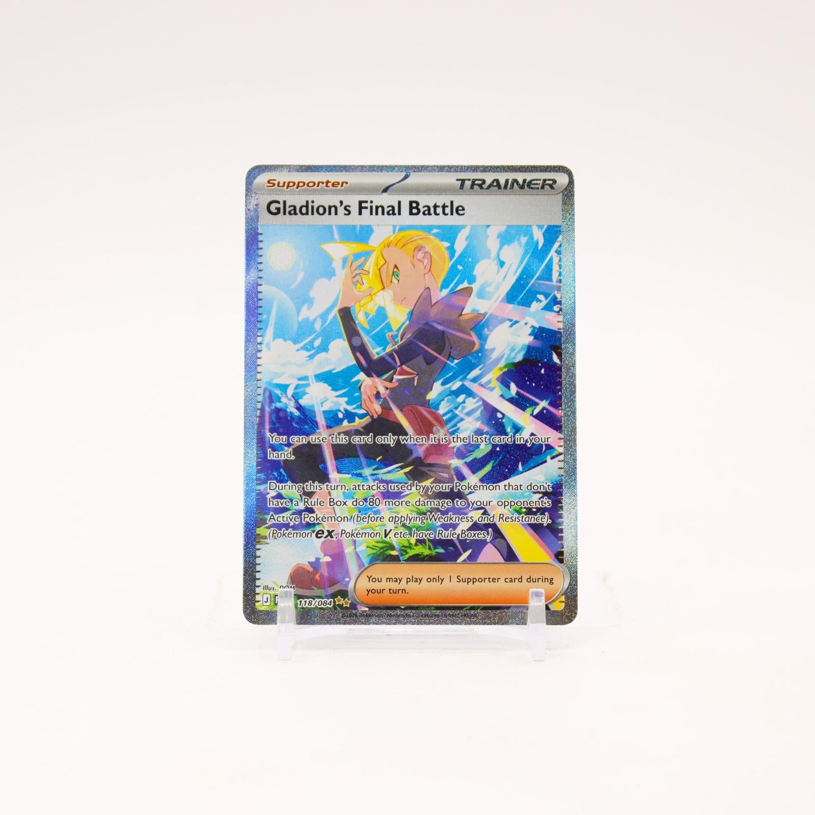 Gladion's Final Battle - 118/084 Pitch Black Special Illustration Trainer - NM