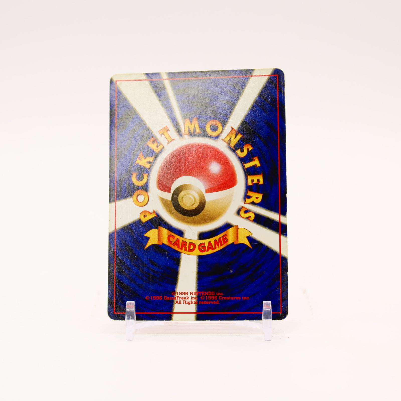 Flareon - 136 Japanese Jungle Holo Rare Pokemon - MP