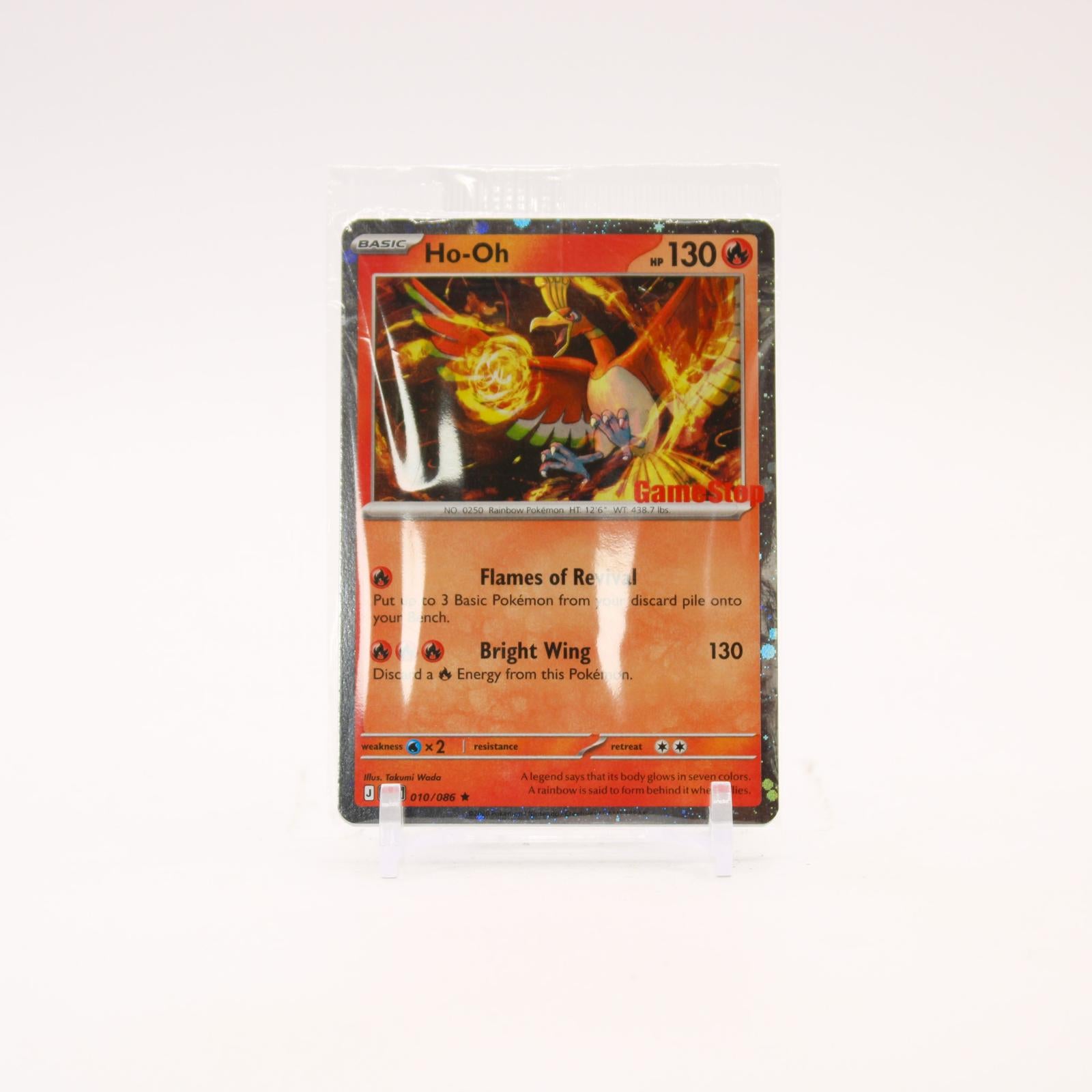 Ho-Oh - 010/086 SEALED Chaos Rising Gamestop Holo Promo Pokemon - NM/MINT
