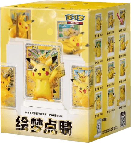 Pokemon Chinese Figure Box - 30th Anniversary Dream Figure Vol 4 RANDOM