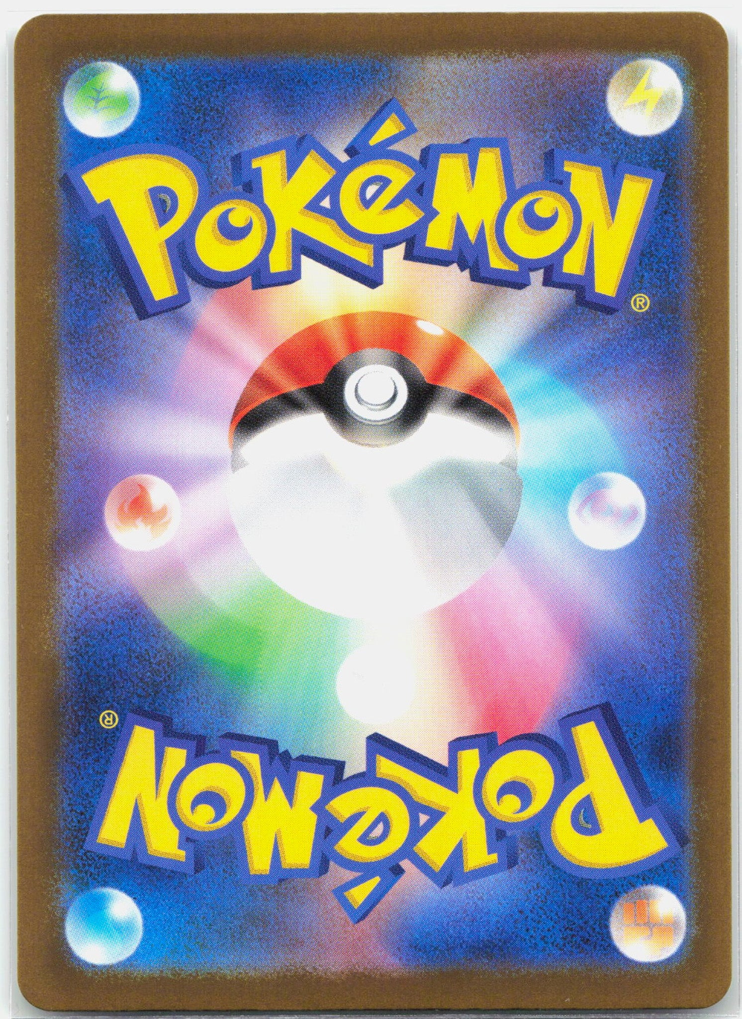 Steven's Metagross ex - 245/193 M2a Mega Dream SAR Special Illustration Pokemon - NM/MINT