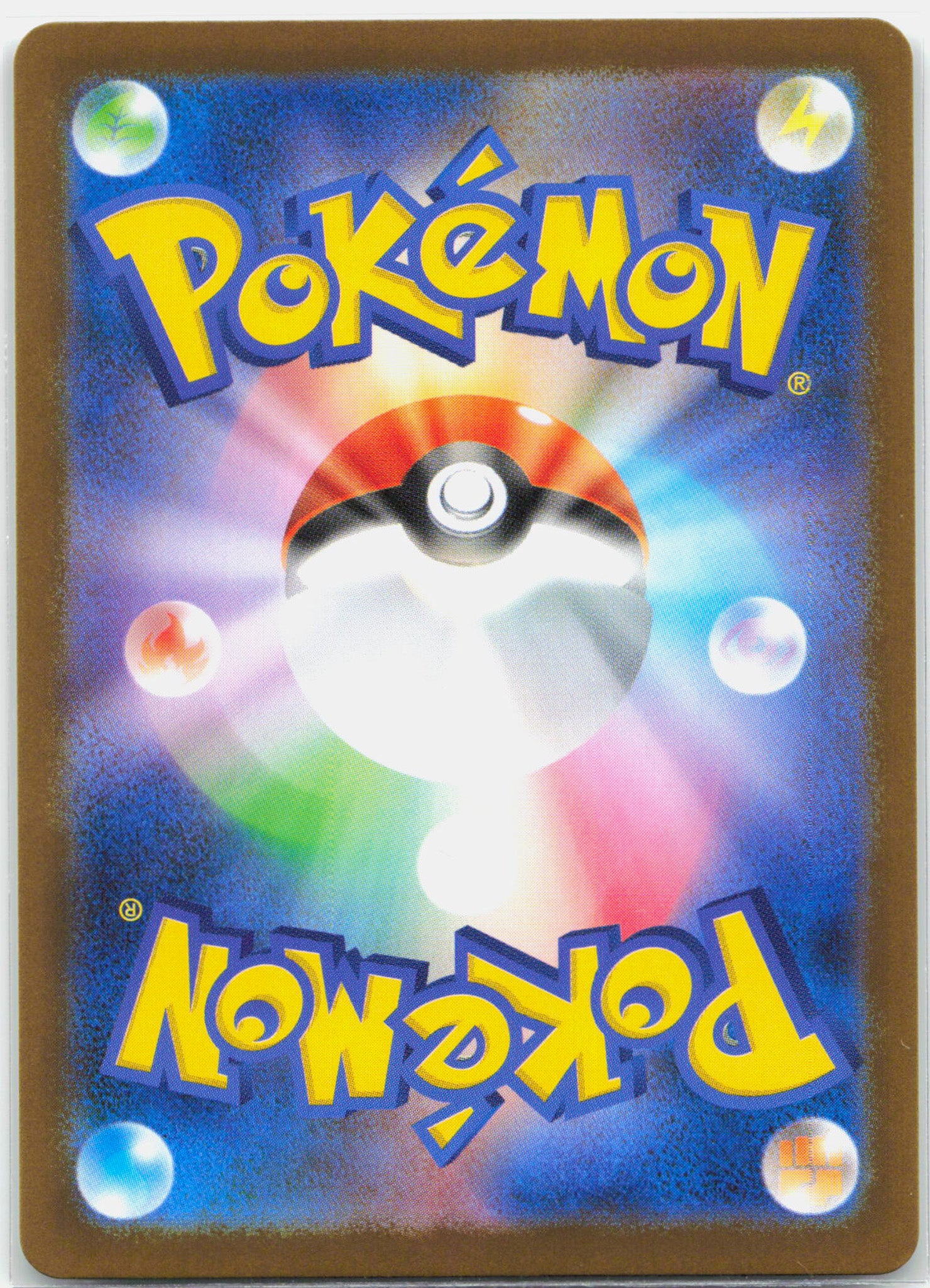 Mega Lucario ex - 088/063 M1L Mega Brave SAR Special Illustration Pokemon - NM