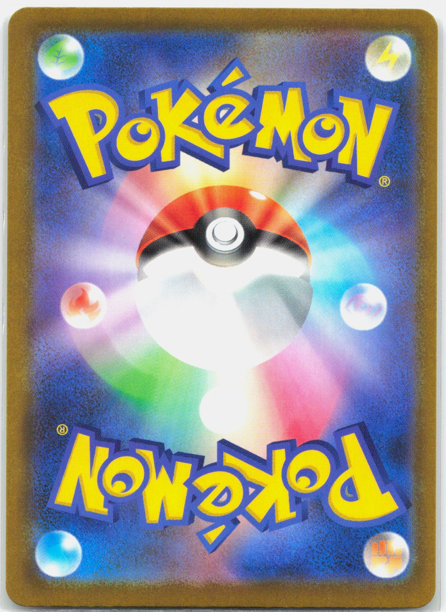 Team Rocket's Mewtwo ex - 237/193 Mega Dream ex SAR Special Illustration Pokemon - NM/MINT