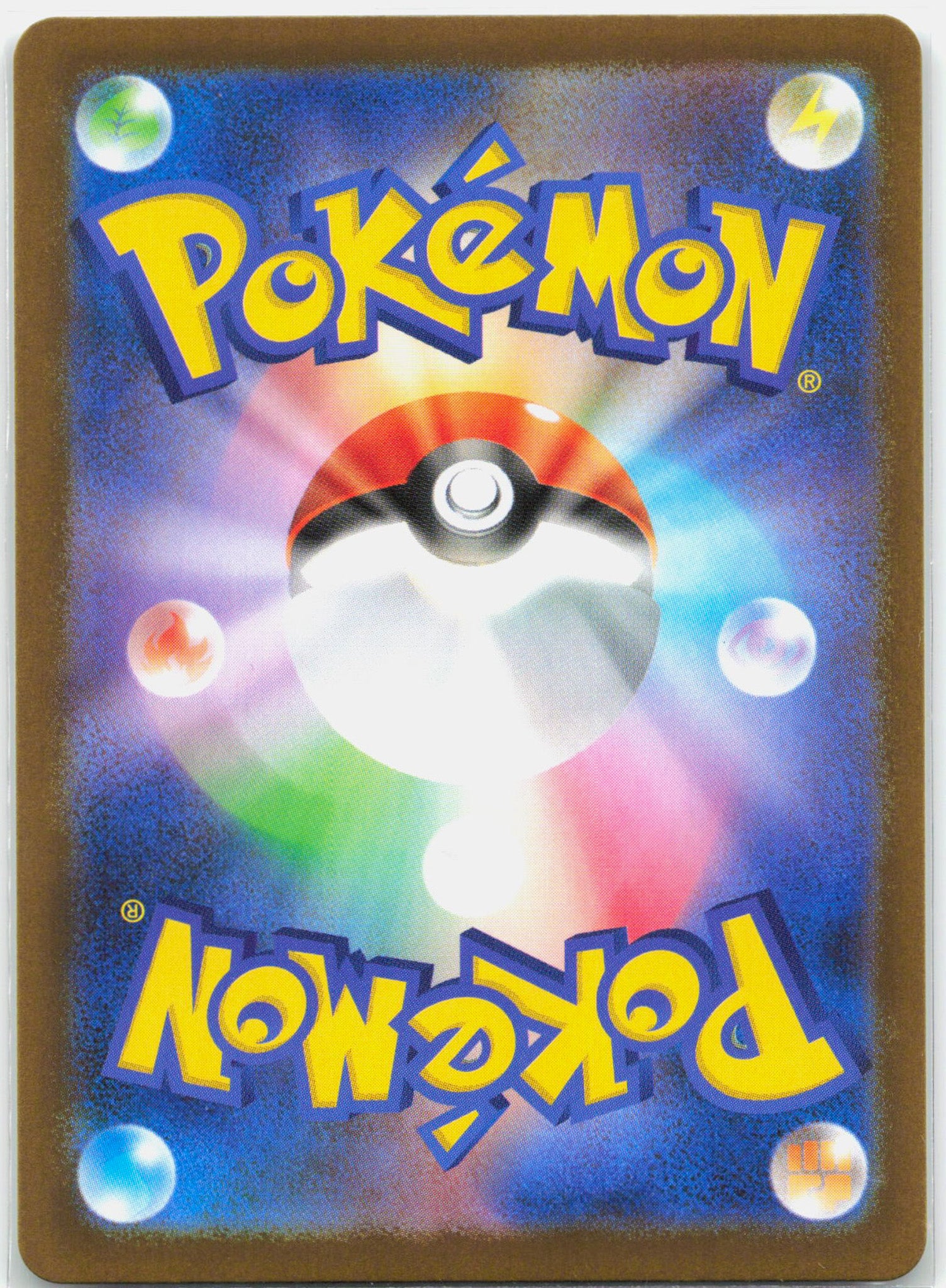 Mega Venusaur ex - 087/063 M1L Mega Brave SAR Special Illustration Pokemon - NM/MINT