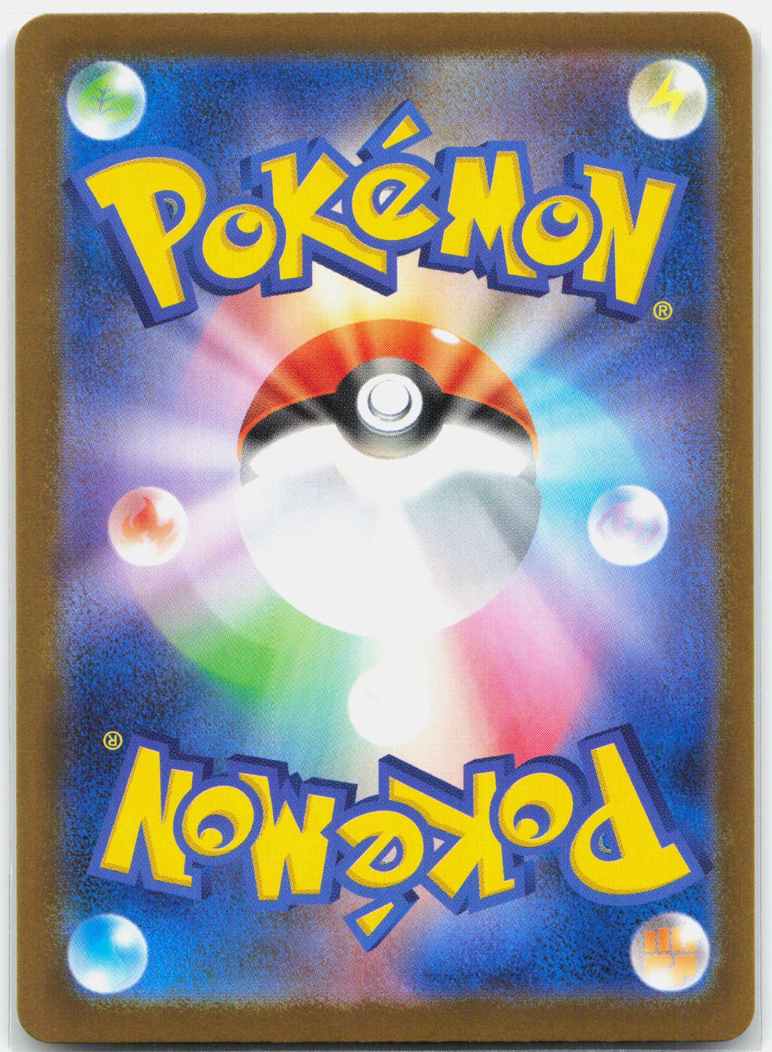 Mega Gardevoir ex - 087/063 M1S Mega Symphonia SAR Special Illustration Pokemon - NM/MINT