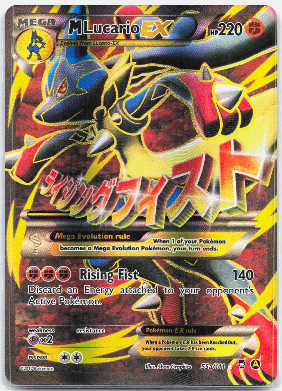 M Lucario EX - 55A/111 Furious Fists Promo Full Art Pokemon - NM