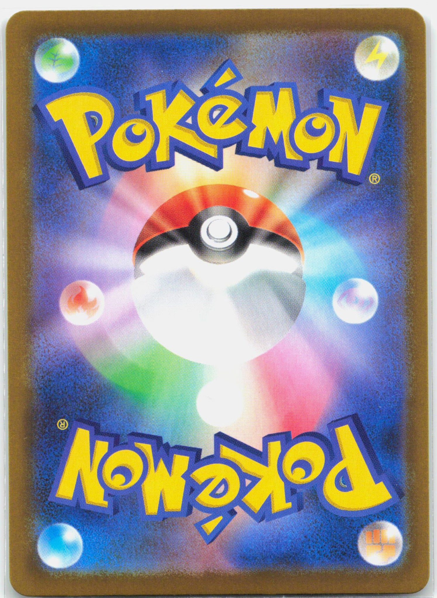 Mega Starmie ex - 111/080 M3 Munikis Zero SAR Special Illustration Pokemon - NM/MINT