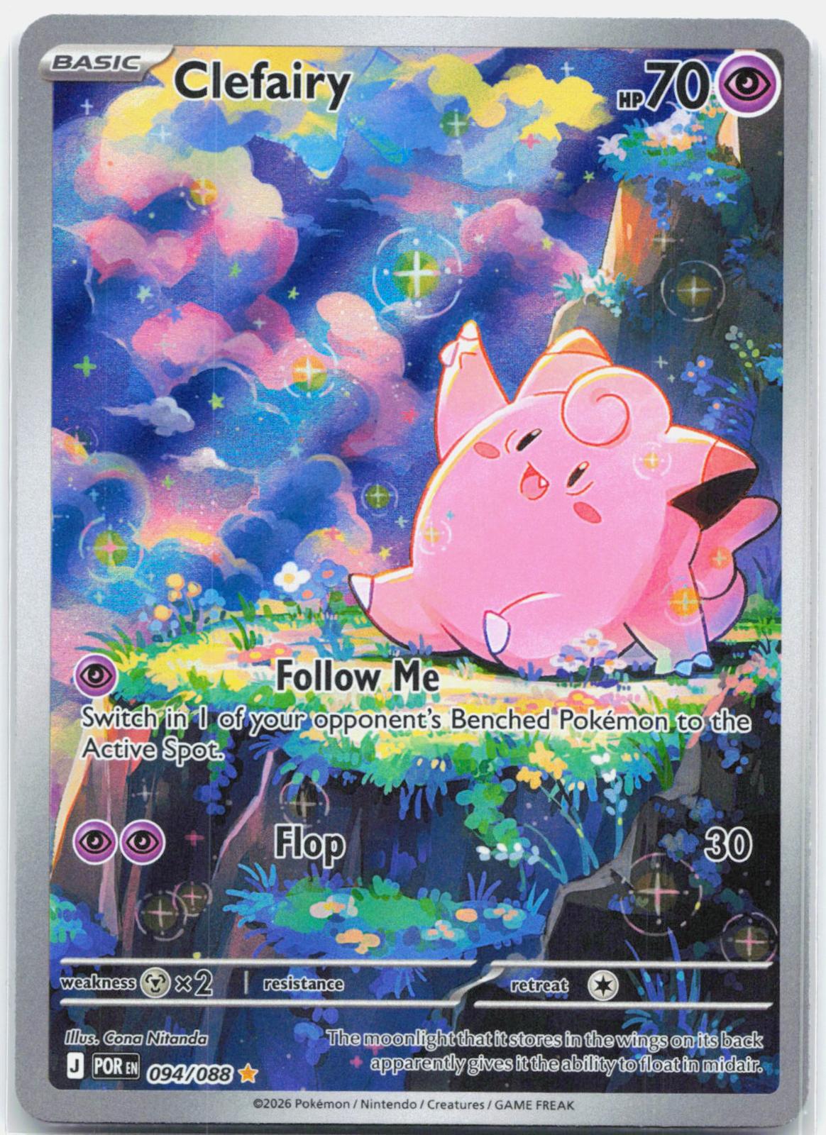 Clefairy - 094/088 Perfect Order Illustration Rare Pokemon - NM