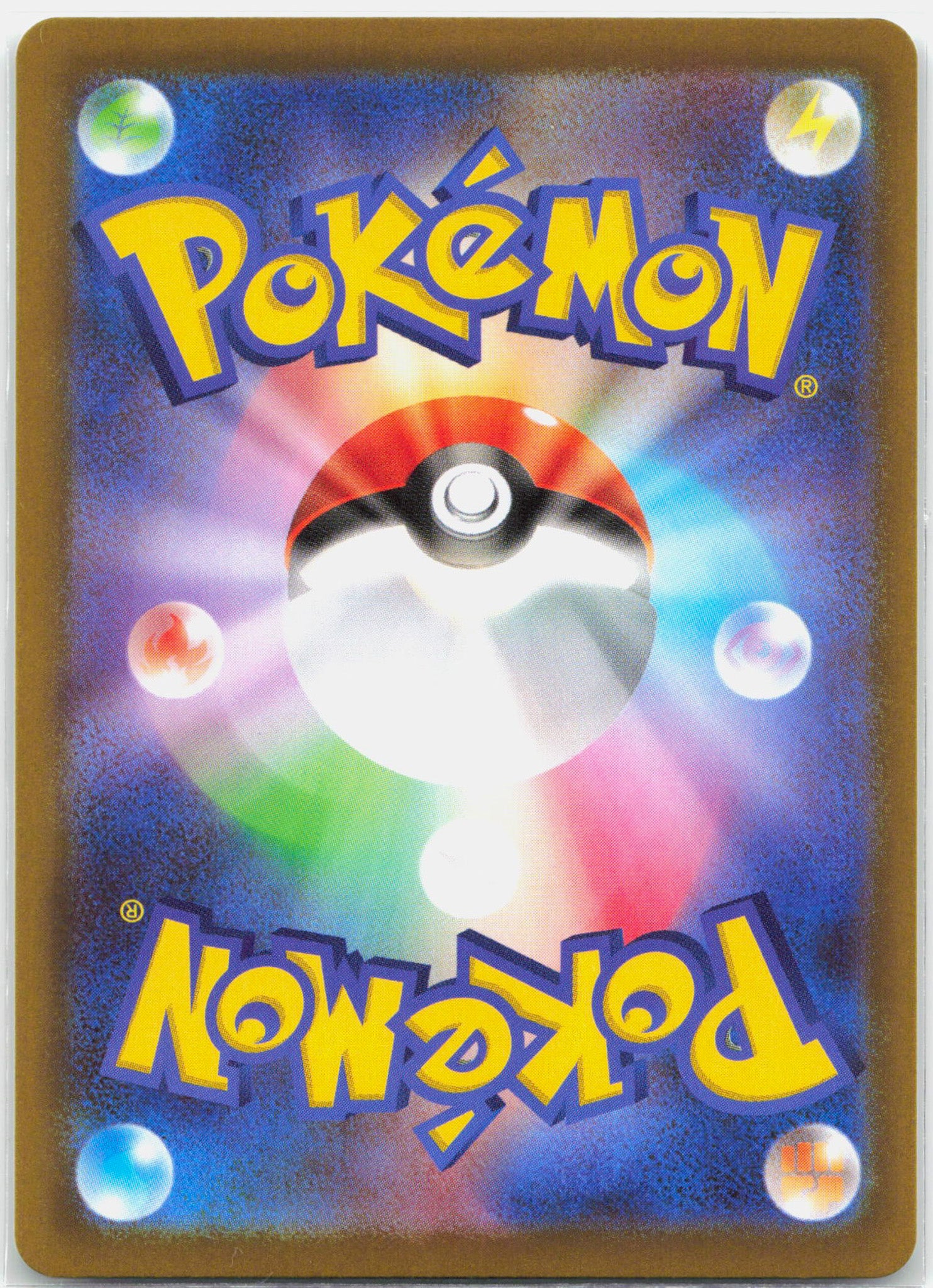 Mega Zygarde ex - 113/080 M3 Munikis Zero SAR Special Illustration Pokemon - NM/MINT