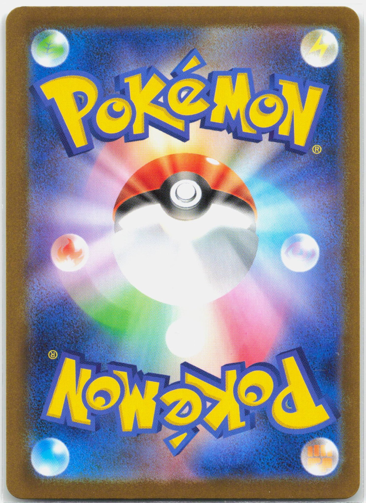 Mega Latias ex - 088/063 M1s Mega Symphonia SAR Special Illustration Pokemon - NM