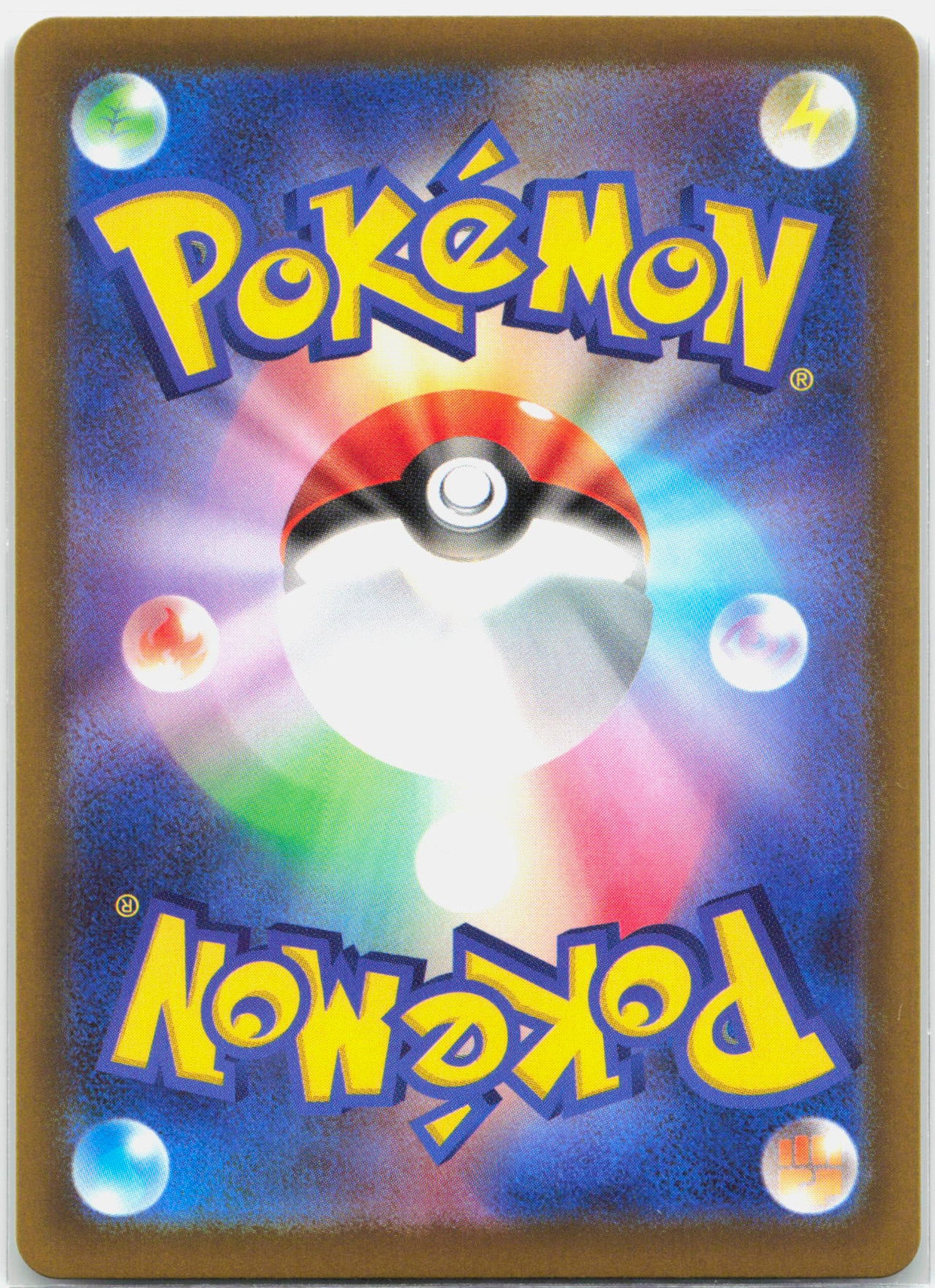 Cinccino ex - 117/083 M4 Ninja Spinner SAR Special Illustration Pokemon - NM/MINT