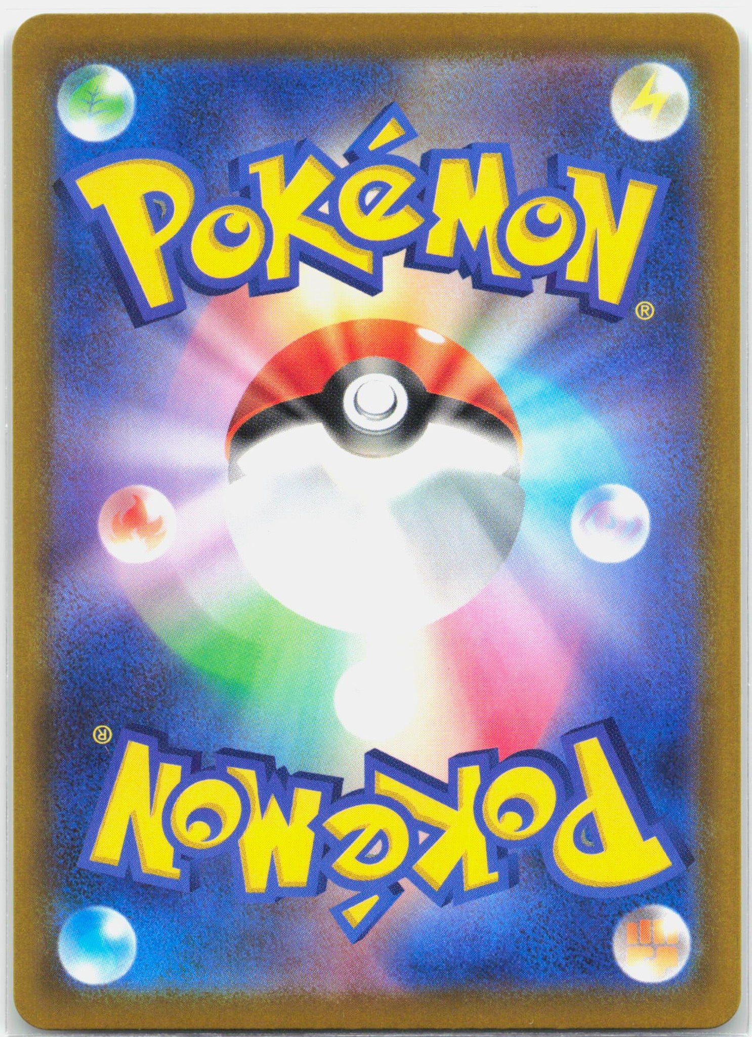 Mega Dragalge ex - 116/083 M4 Ninja Spinner SAR Special Illustration Pokemon - NM/MINT