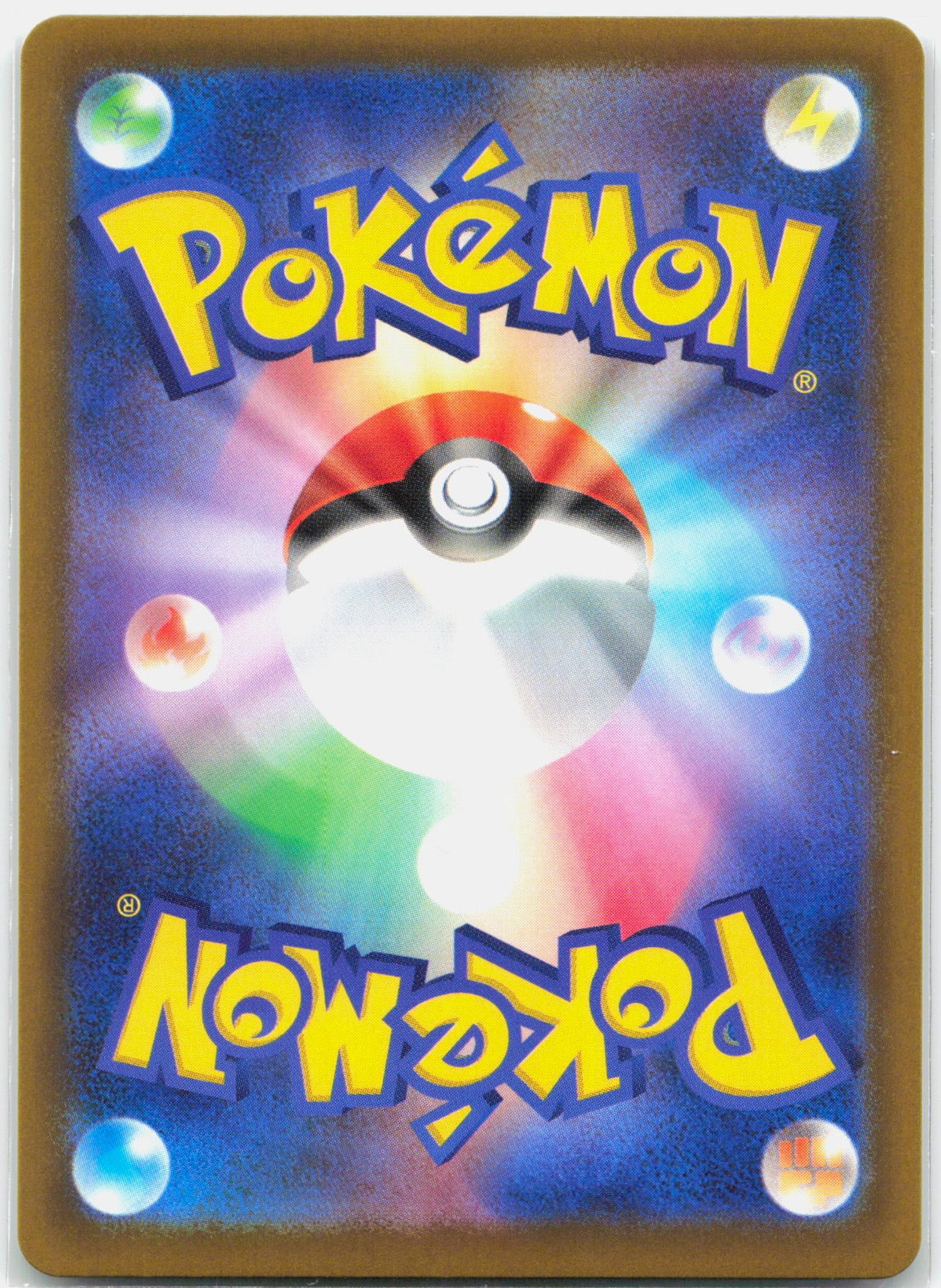 Mega Greninja ex - 114/083 M4 Ninja Spinner SAR Special Illustration Pokemon - NM/MINT