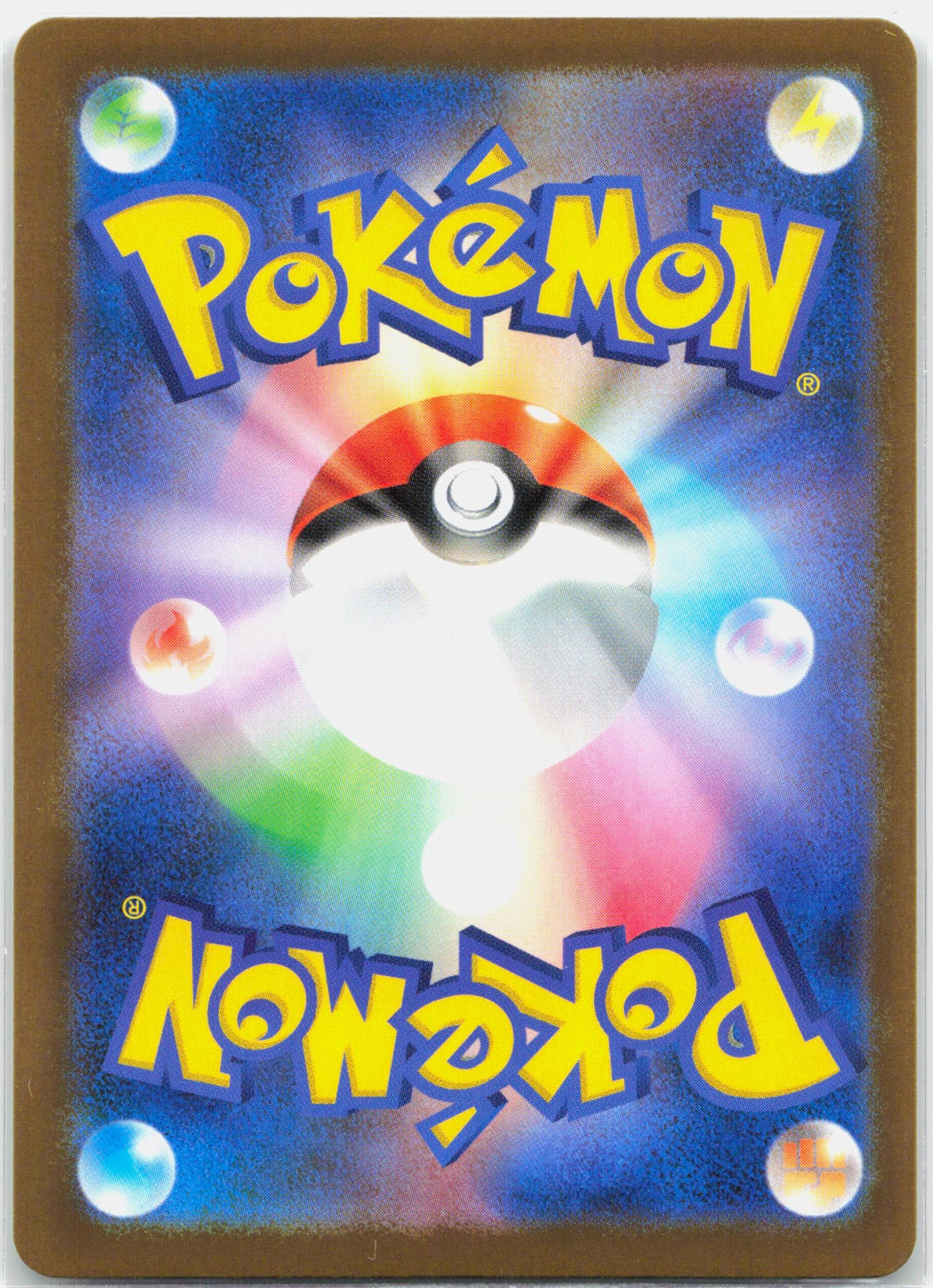 Mega Hawlucha ex - 239/193 M2a Mega Dream SAR Special Illustration Pokemon - NM/MINT
