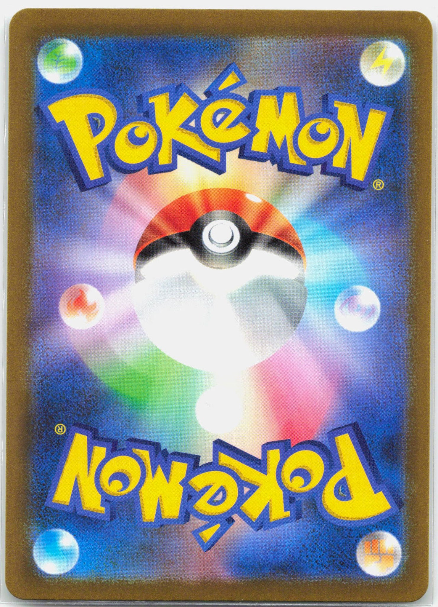 Scyther - 123/165 SV2a Japanese 151 MASTER BALL Holo Pokemon - NM/MINT