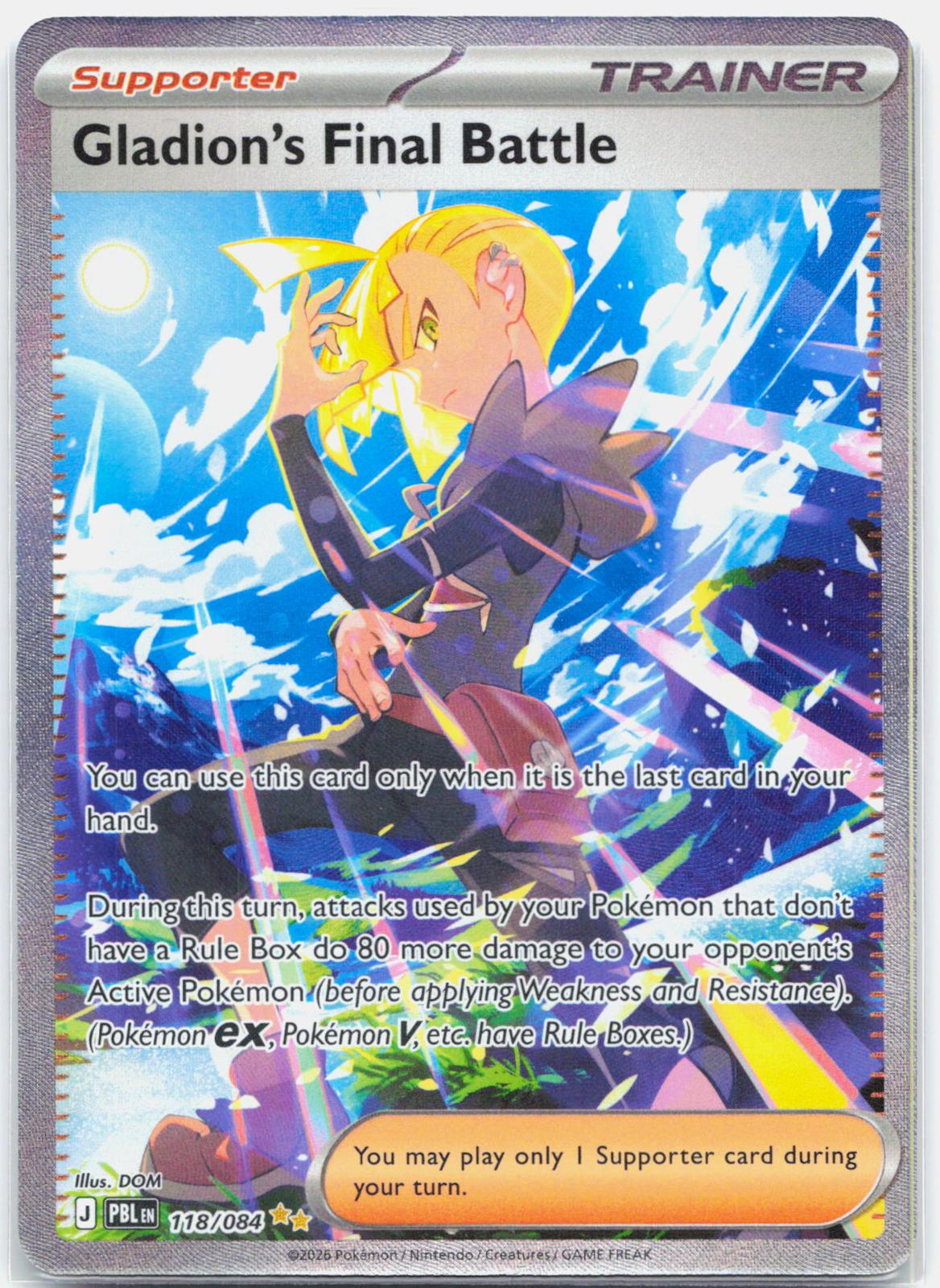 Gladion's Final Battle - 118/084 Pitch Black Special Illustration Trainer - NM