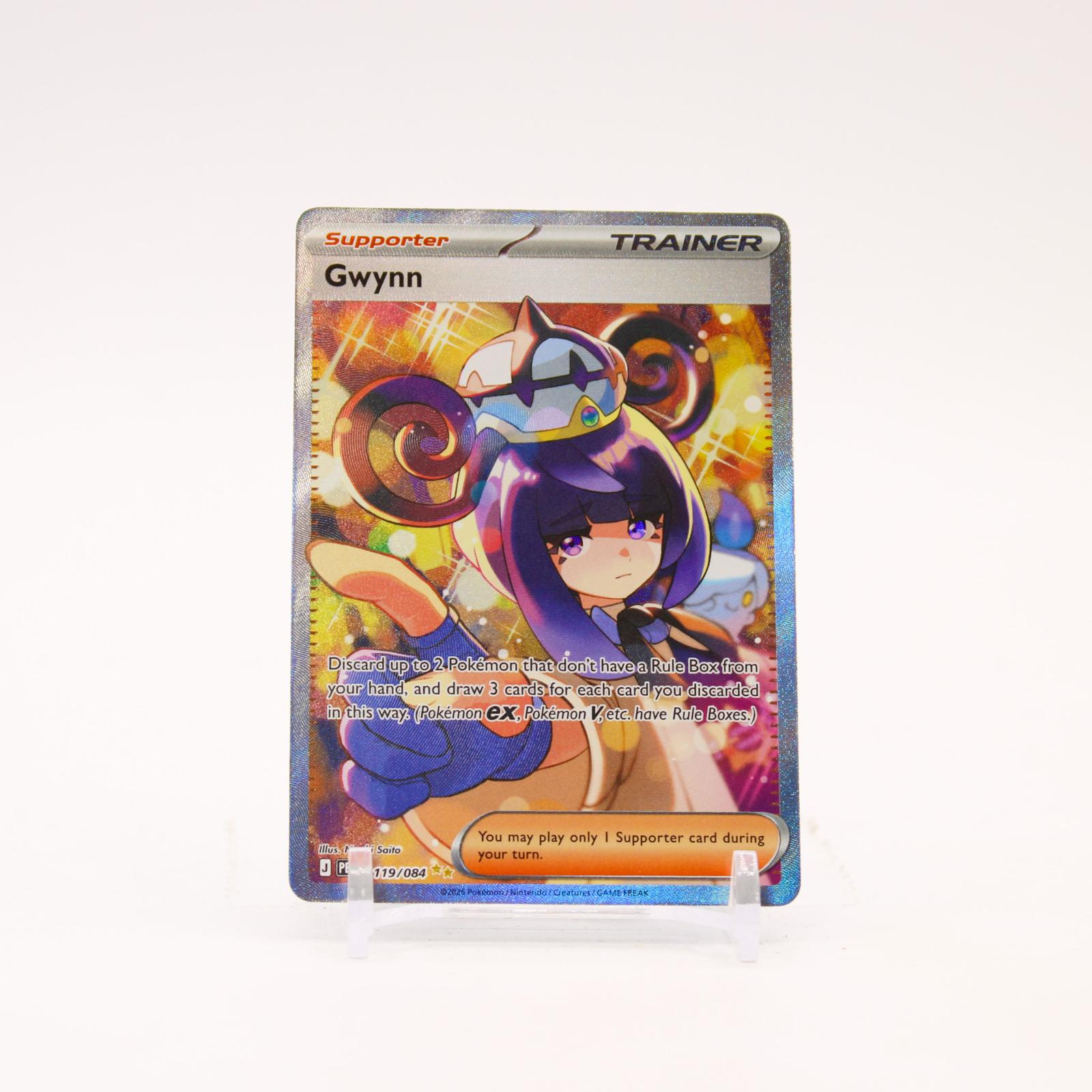 Gwynn - 119/084 Pitch Black Holo Special Illustration Rare Trainer - NM/MINT