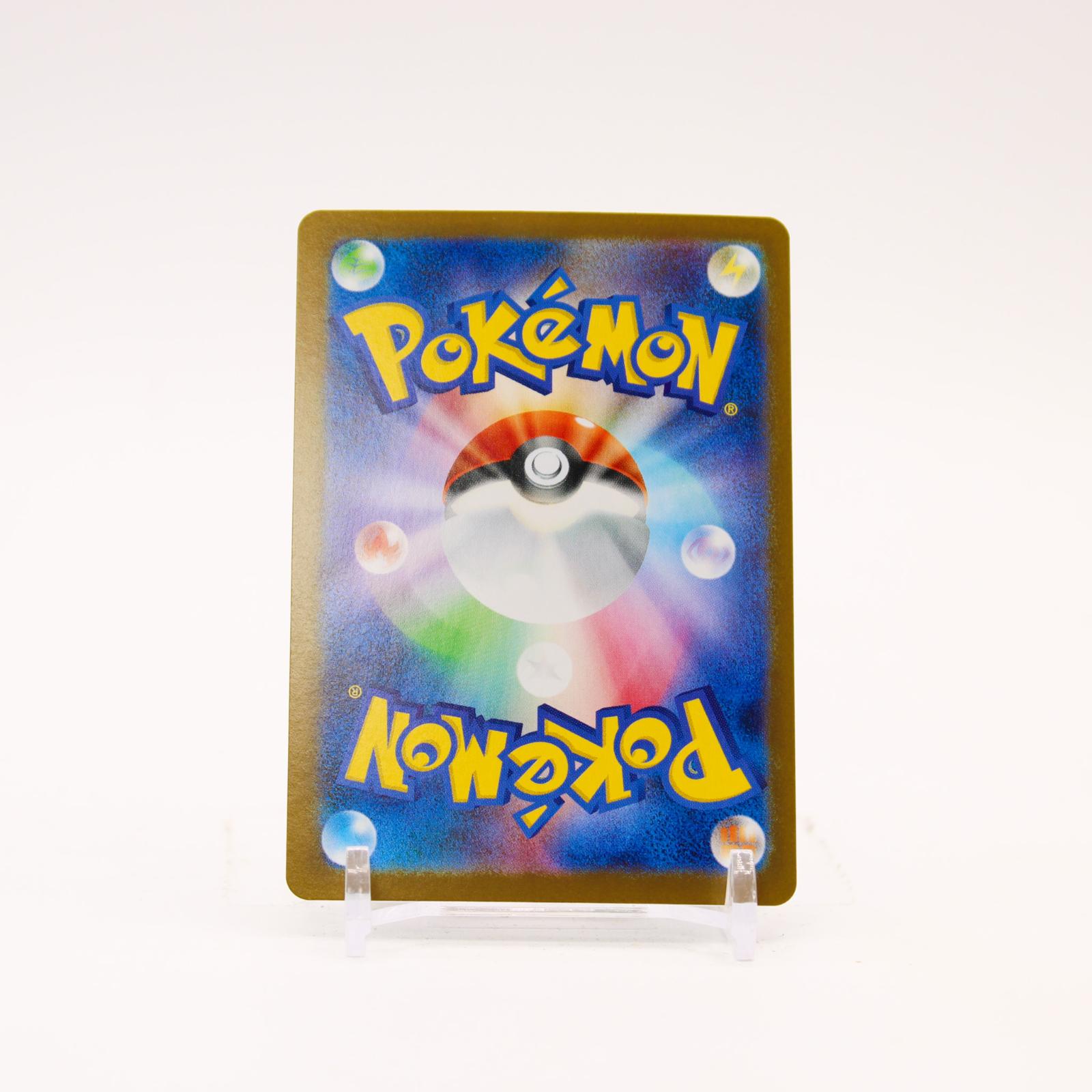 Team Rocket's Mewtwo EX - 125/098 SV10 Glory of Team Rocket Holo SAR Pokemon - NM/MINT
