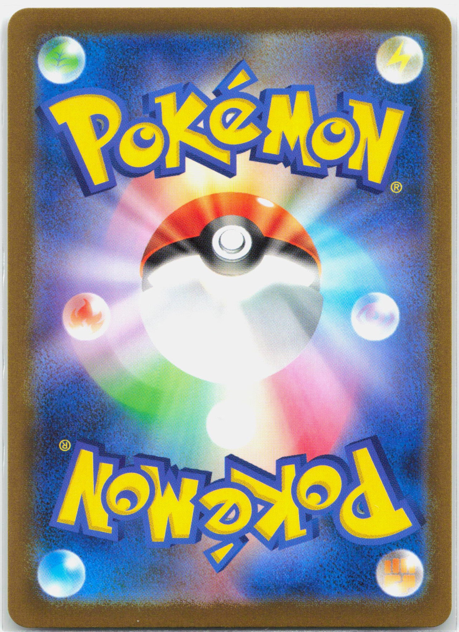 Snorlax - 143/165 SV2a Japanese 151 MASTER BALL Holo pokemon - NM/MINT