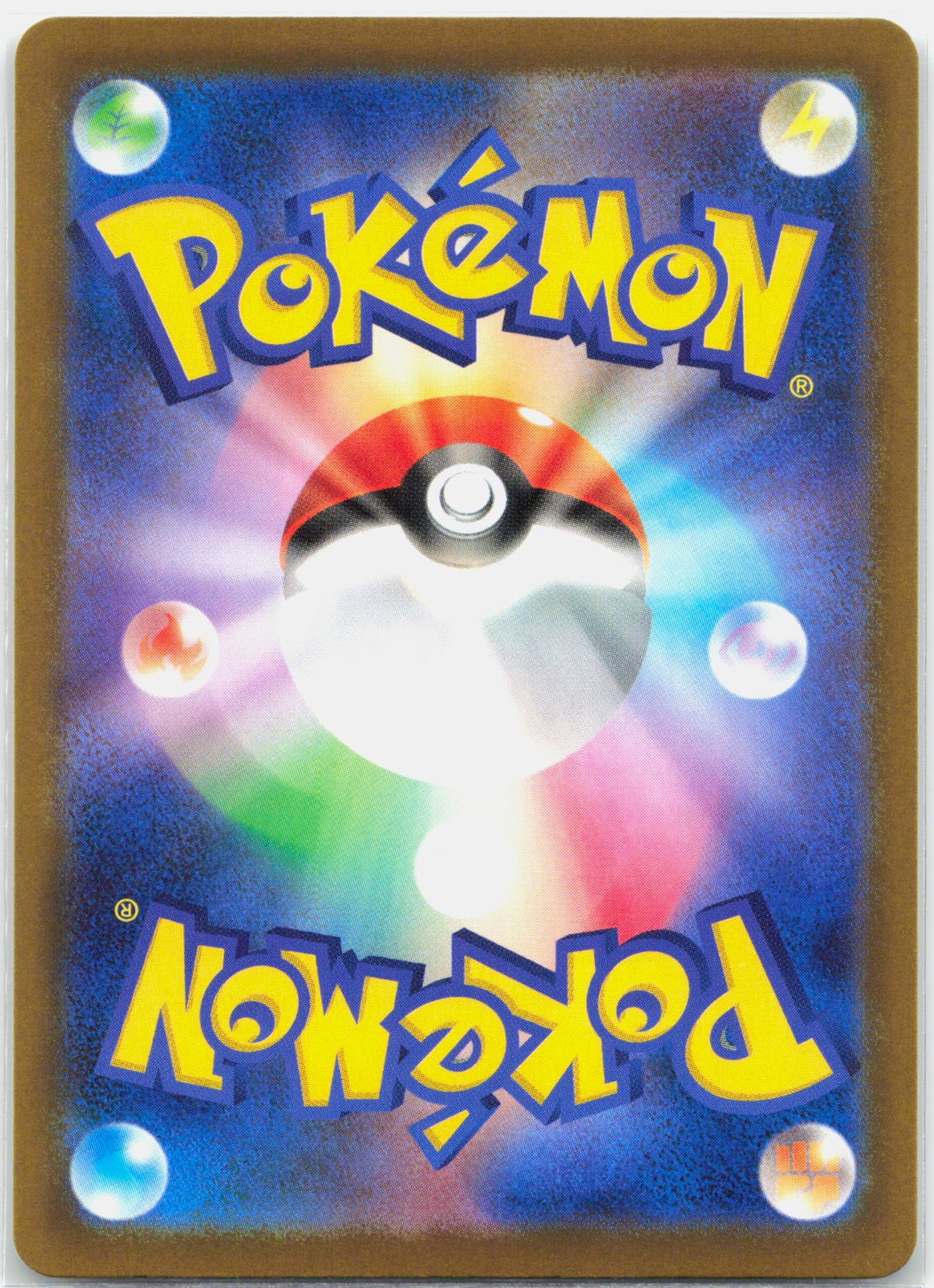 N's Zoroark ex - 242/193 M2a Mega Dream SAR Special Illustration Pokemon - NM/MINT