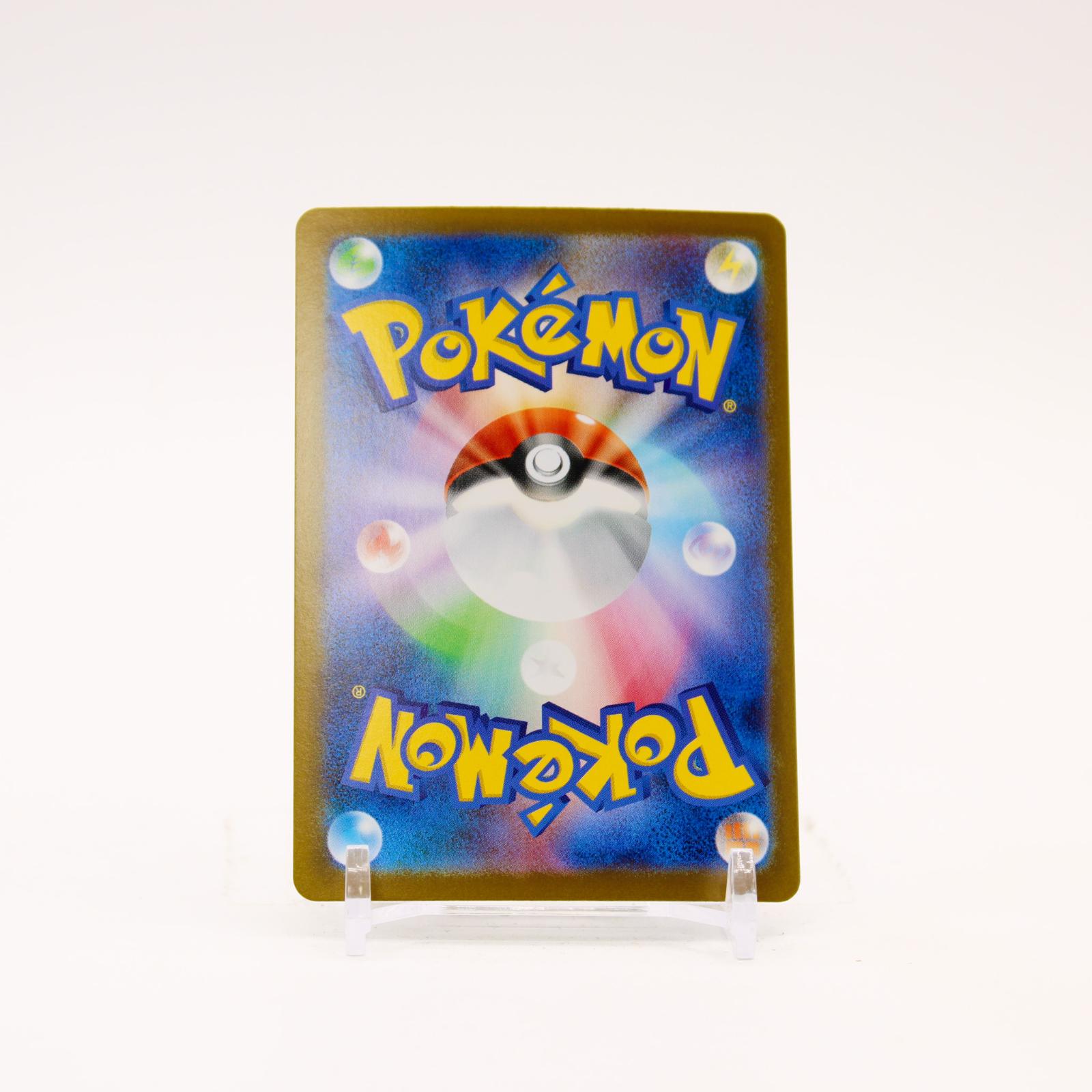 Mega Absol EX - 089/063 M1l Mega Brave Holo SAR Pokemon - NM/MINT