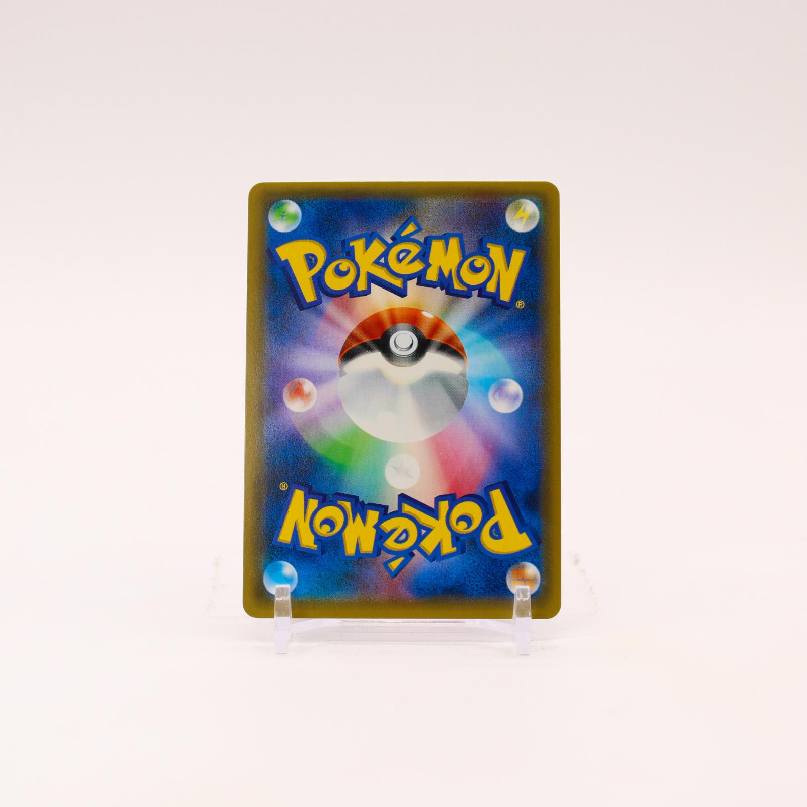 Espeon EX - 045/171 Japanese The Best of XY Holo Ultra Rare Pokemon - NM/LP