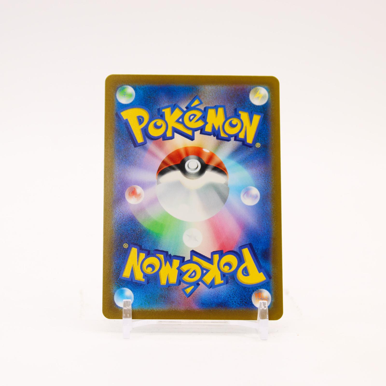 Gardevoir EX - 101/078 SV1s Japanese Scarlet ex Holo SAR Pokemon - NM/MINT