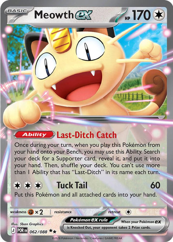 Meowth ex - 062/088 Perfect Order Ultra Rare Holo Pokemon - NM