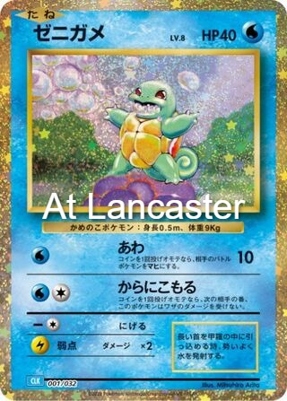 Squirtle - 001/032 Japanese Pokemon TCG Classic Blastoise Pokemon - NM (Lanc)
