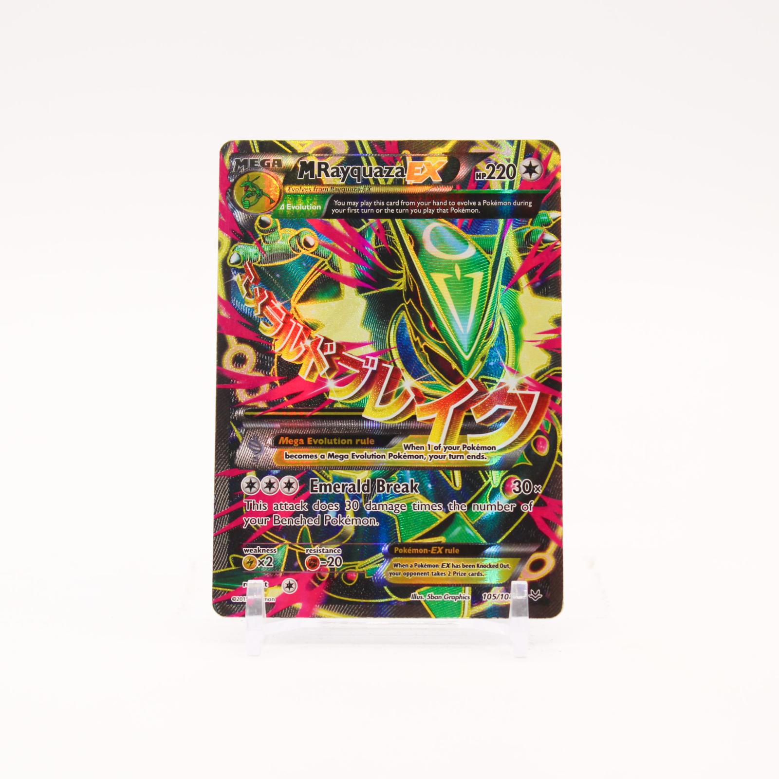M Rayquaza EX - 105/108 Roaring Skies Holo Full Art Pokemon - HP