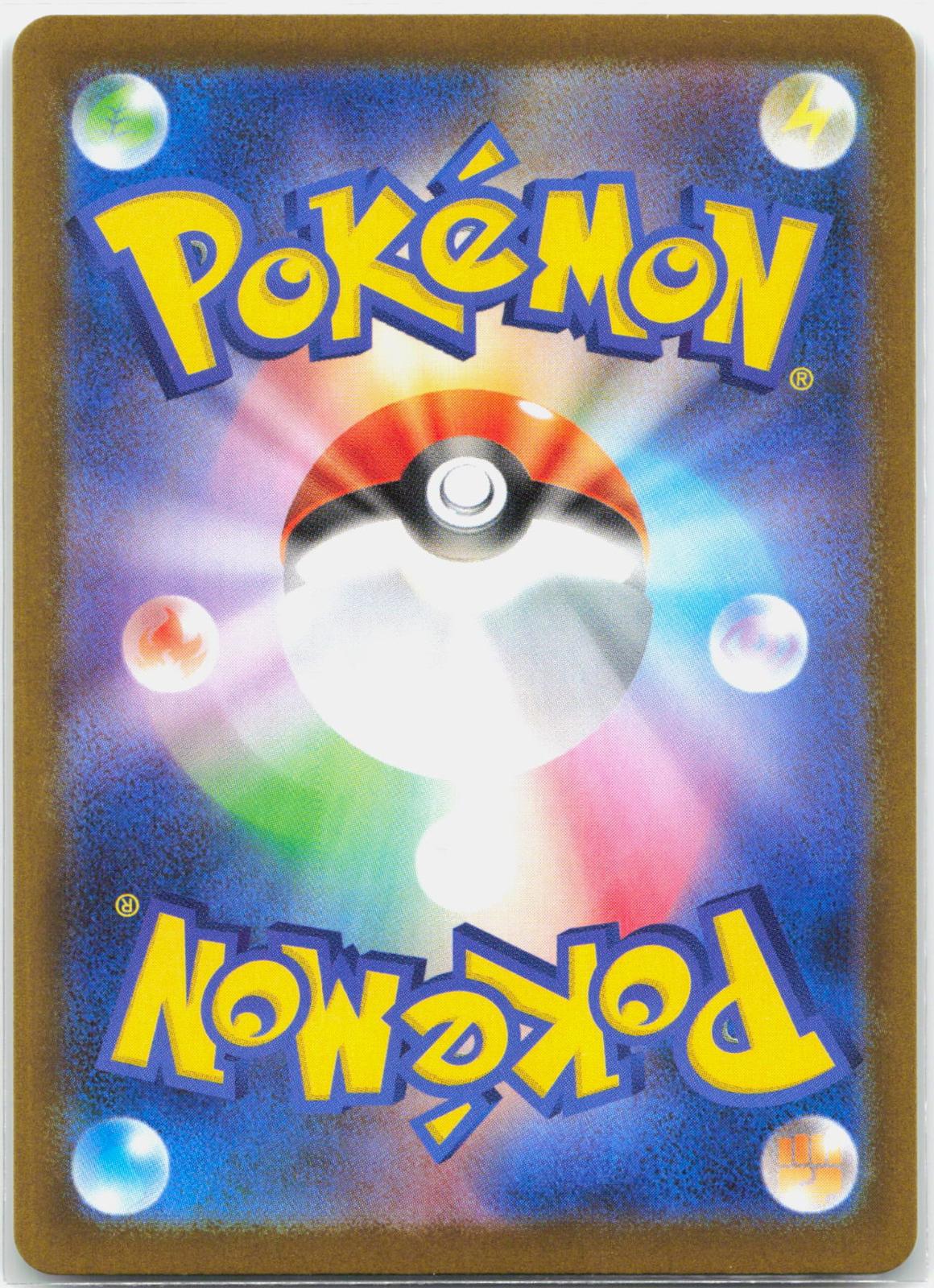 Misty's Lapras - 072/063 SV9a Heat Wave Arena AR Pokemon - NM