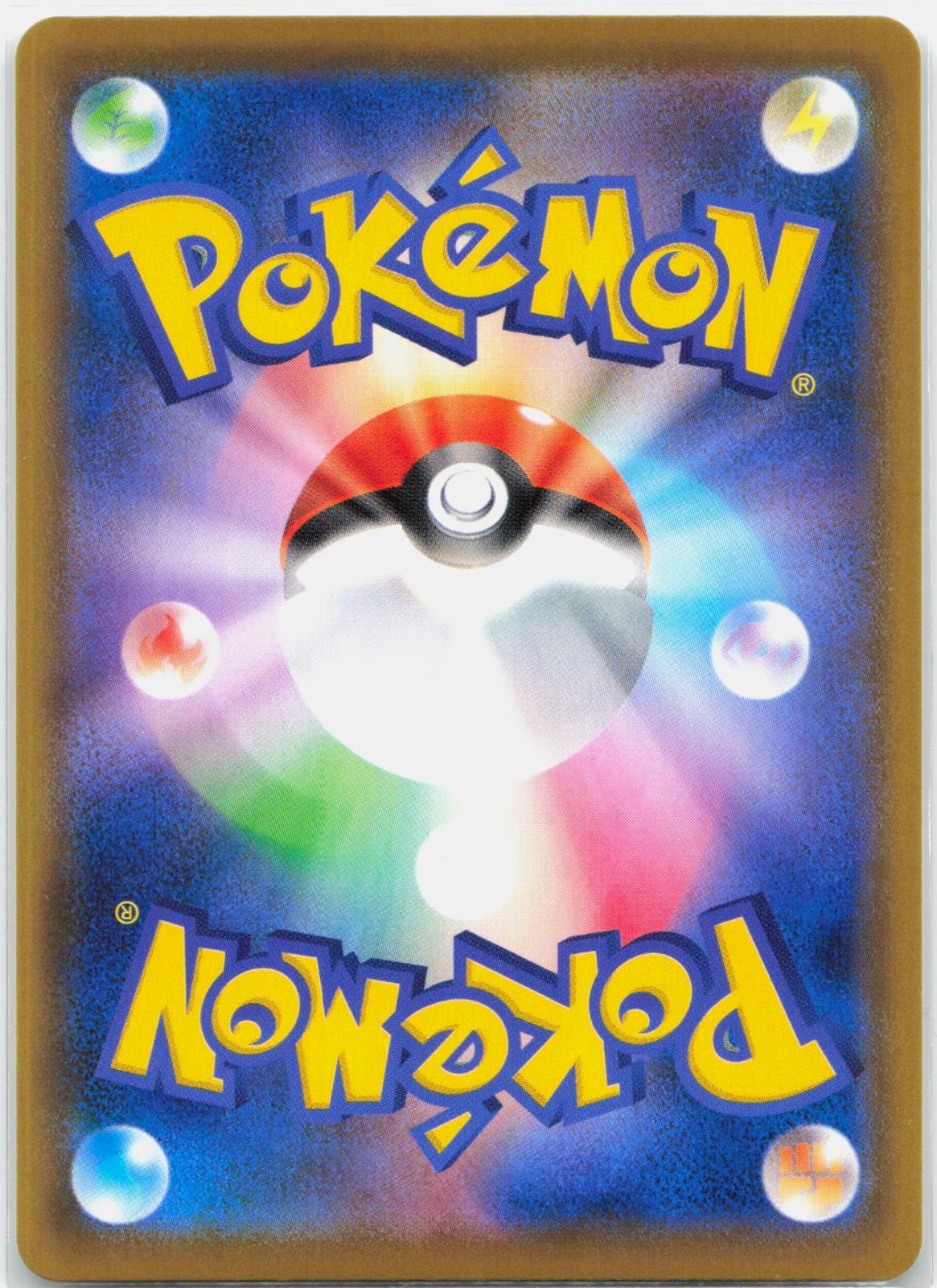 Sylveon V - 083/069 S6a Eevee Heroes SR Pokemon - NM/MINT