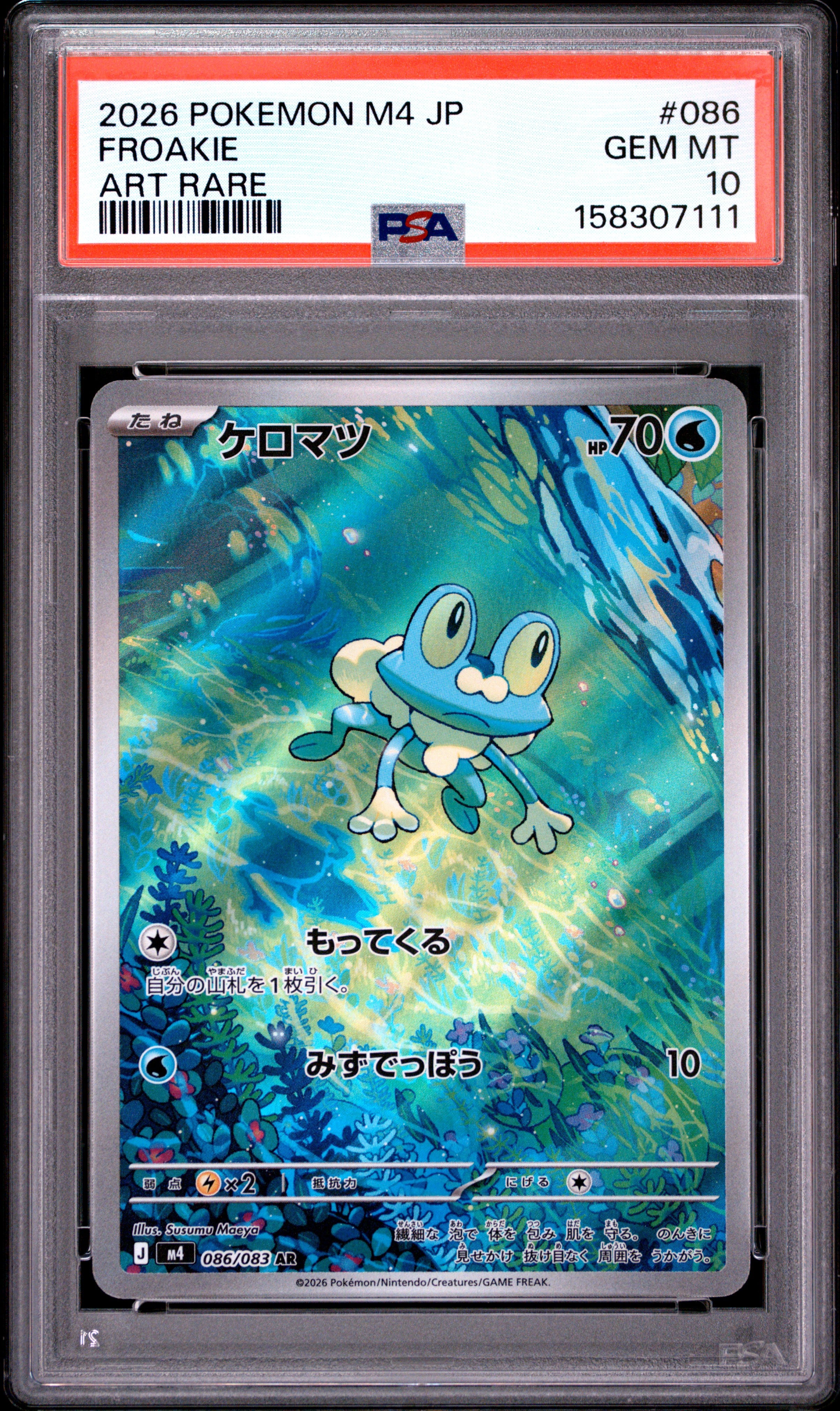 Froakie - 086/083 PSA 10 M4 Ninja Spinner AR Pokemon - GEM MINT